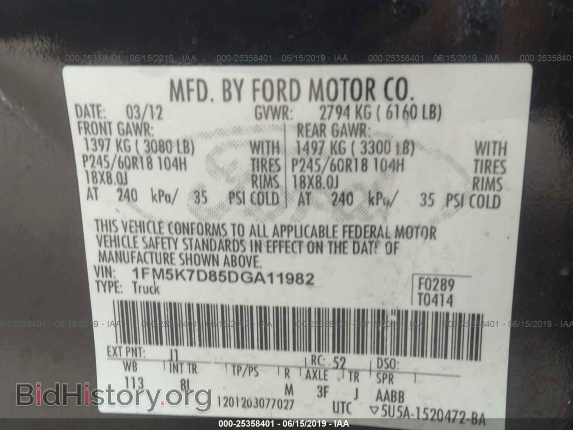 2013 FORD EXPLORER - VIN: 1FM5K7D85DGA11982 - Photo 9