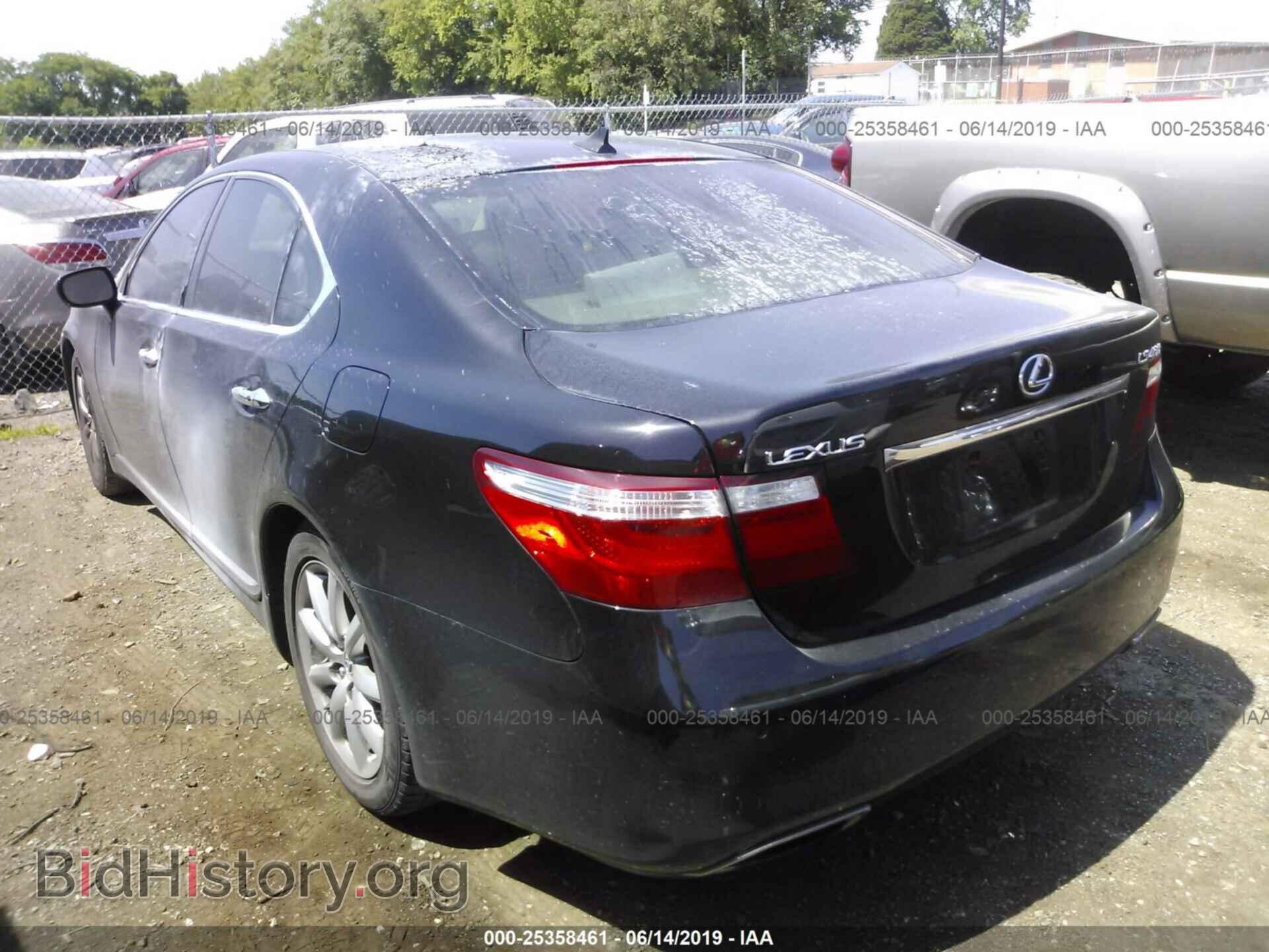 2008 LEXUS LS - VIN: JTHBL46F885065288 - Фото 3