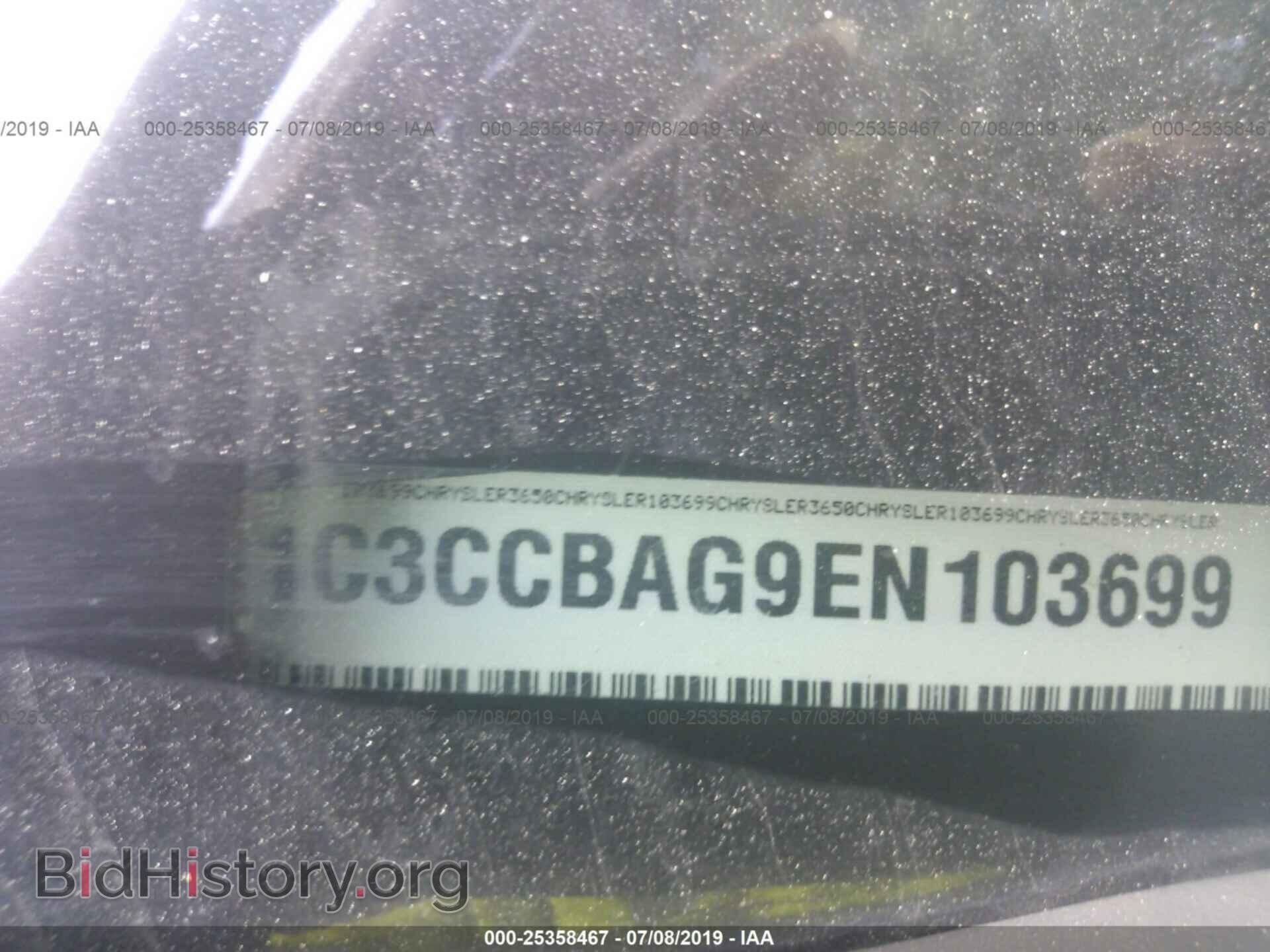2014 CHRYSLER 200 - VIN: 1C3CCBAG9EN103699 - Photo 9