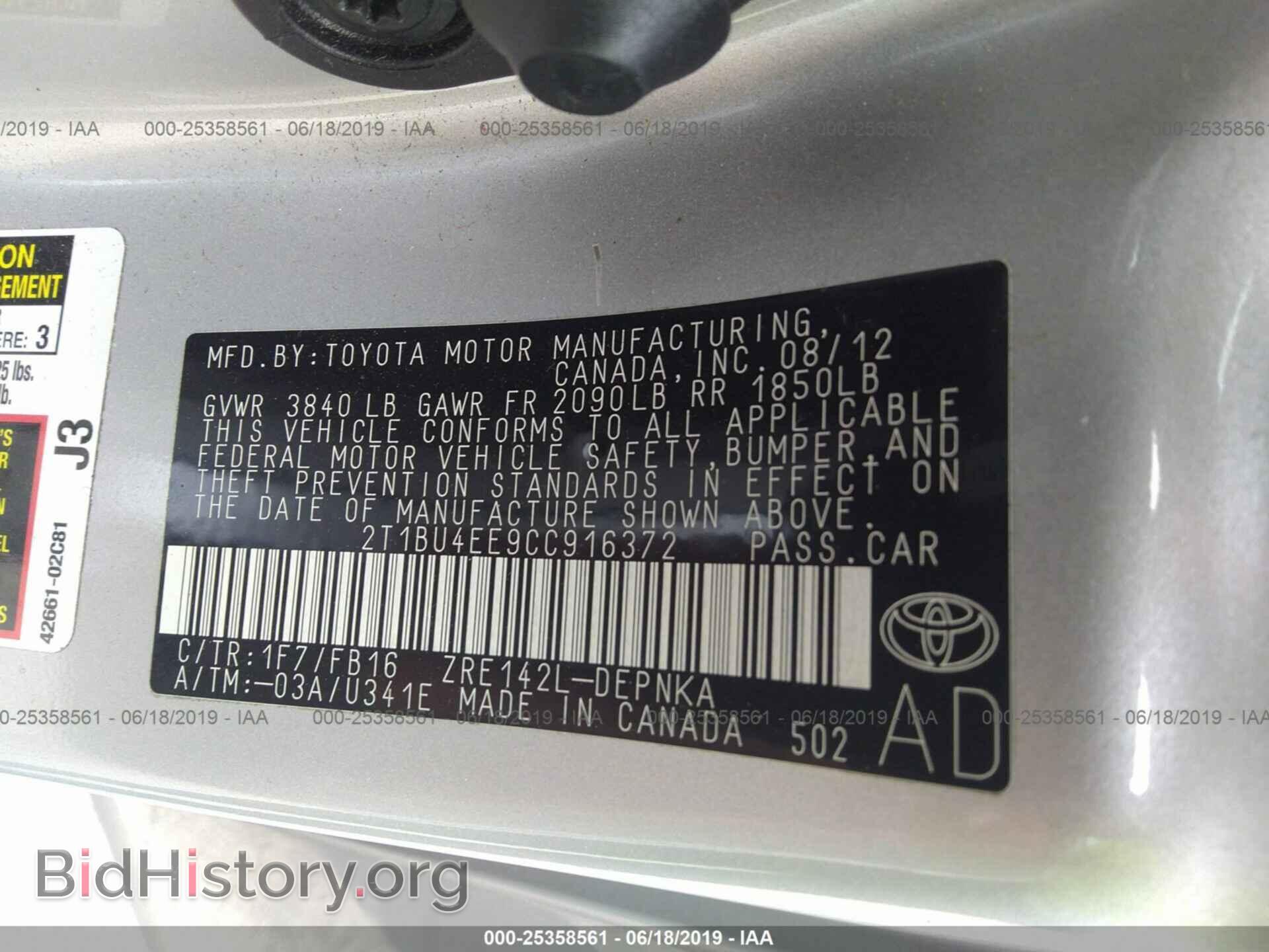 2012 TOYOTA COROLLA - VIN: 2T1BU4EE9CC916372 - Фото 9