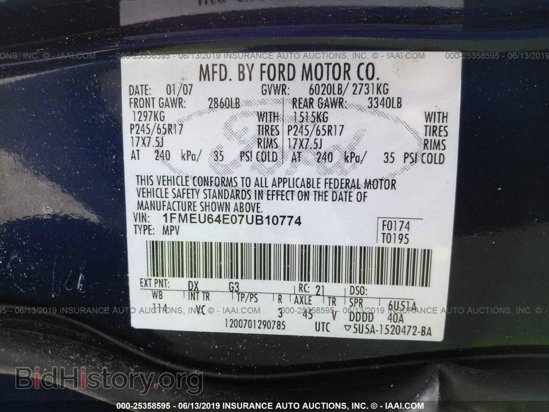 2007 FORD EXPLORER - VIN: 1FMEU64E07UB10774 - Photo 9
