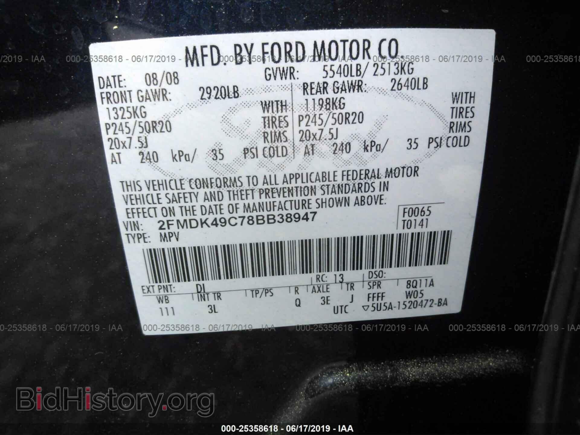 2008 FORD EDGE - VIN: 2FMDK49C78BB38947 - Photo 9
