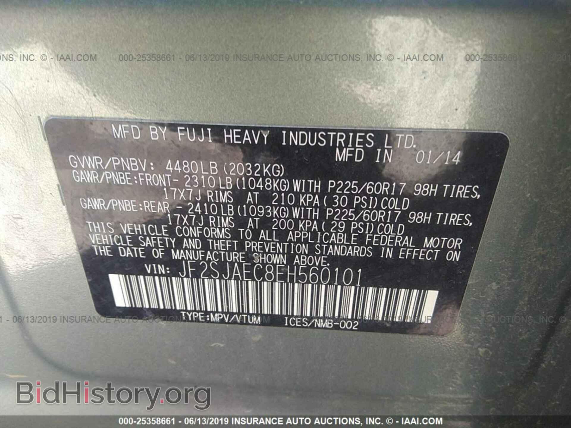 2014 SUBARU FORESTER - VIN: JF2SJAEC8EH560101 - Фото 9