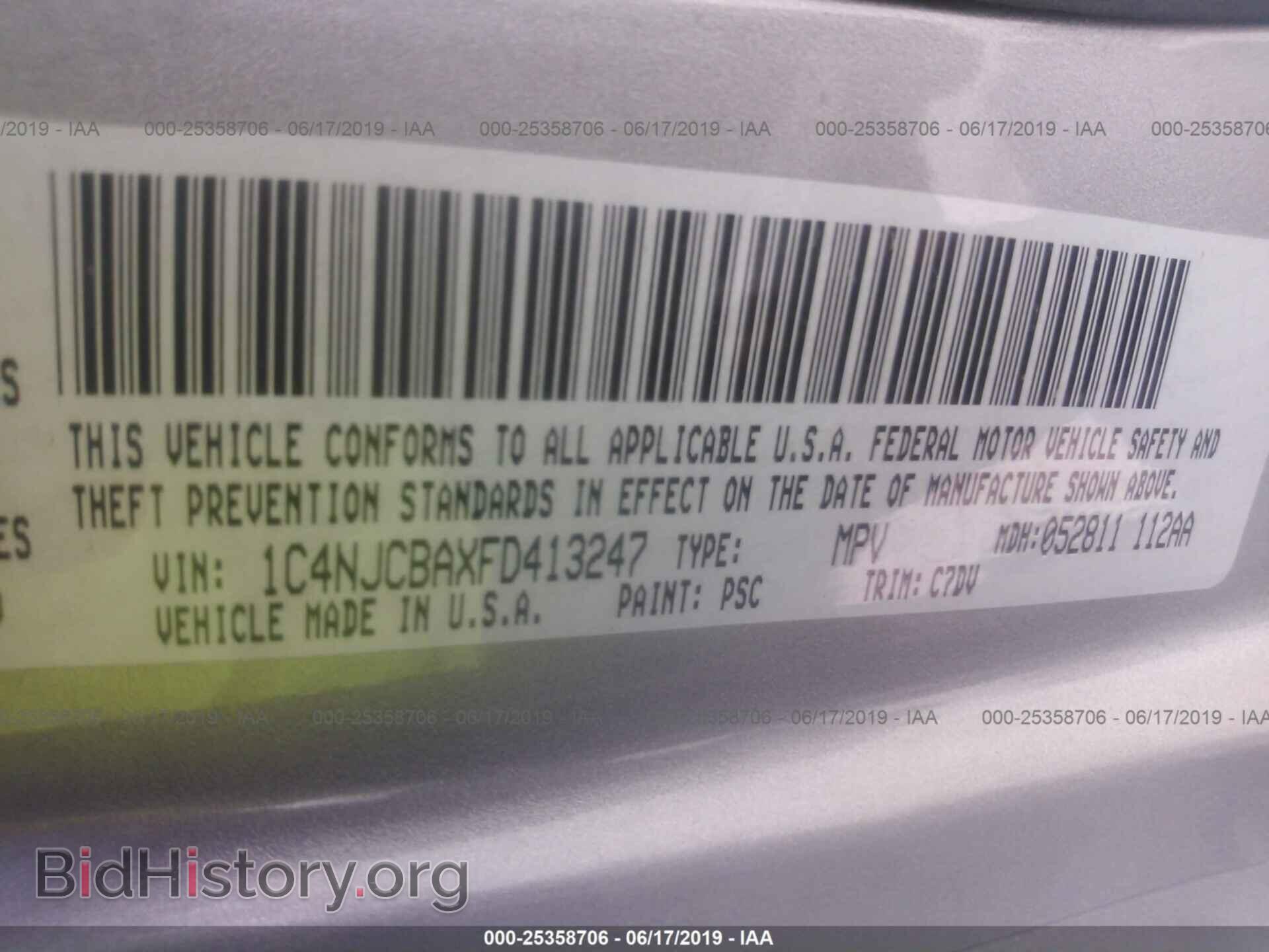 2015 JEEP COMPASS - VIN: 1C4NJCBAXFD413247 - Фото 9