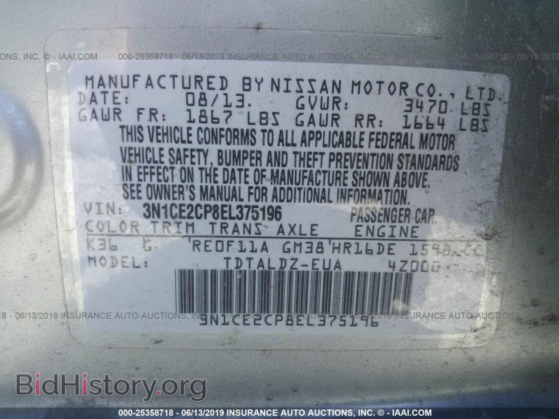 2014 NISSAN VERSA NOTE - VIN: 3N1CE2CP8EL375196 - Фото 9