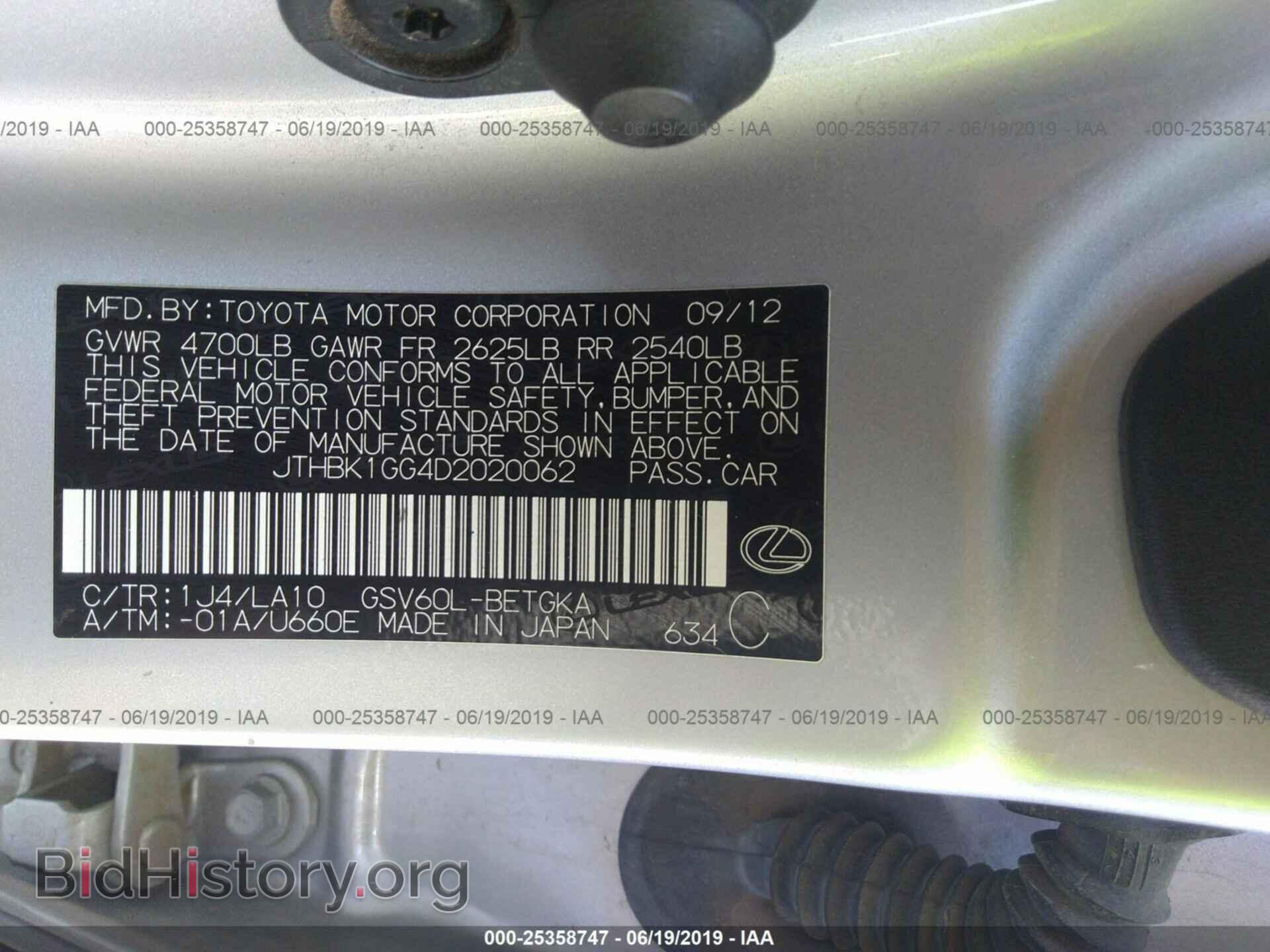 2013 LEXUS ES - VIN: JTHBK1GG4D2020062 - Photo 9