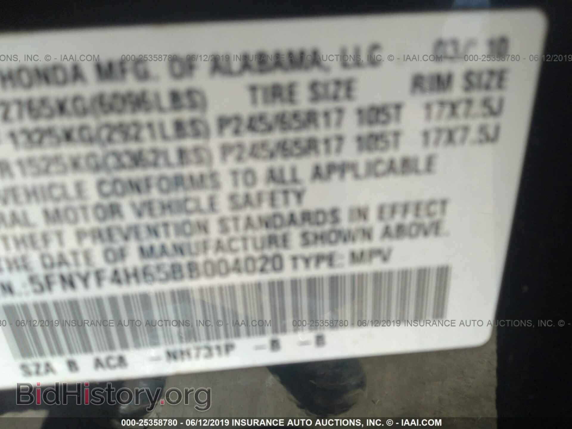 2011 HONDA PILOT - VIN: 5FNYF4H65BB004020 - Photo 9