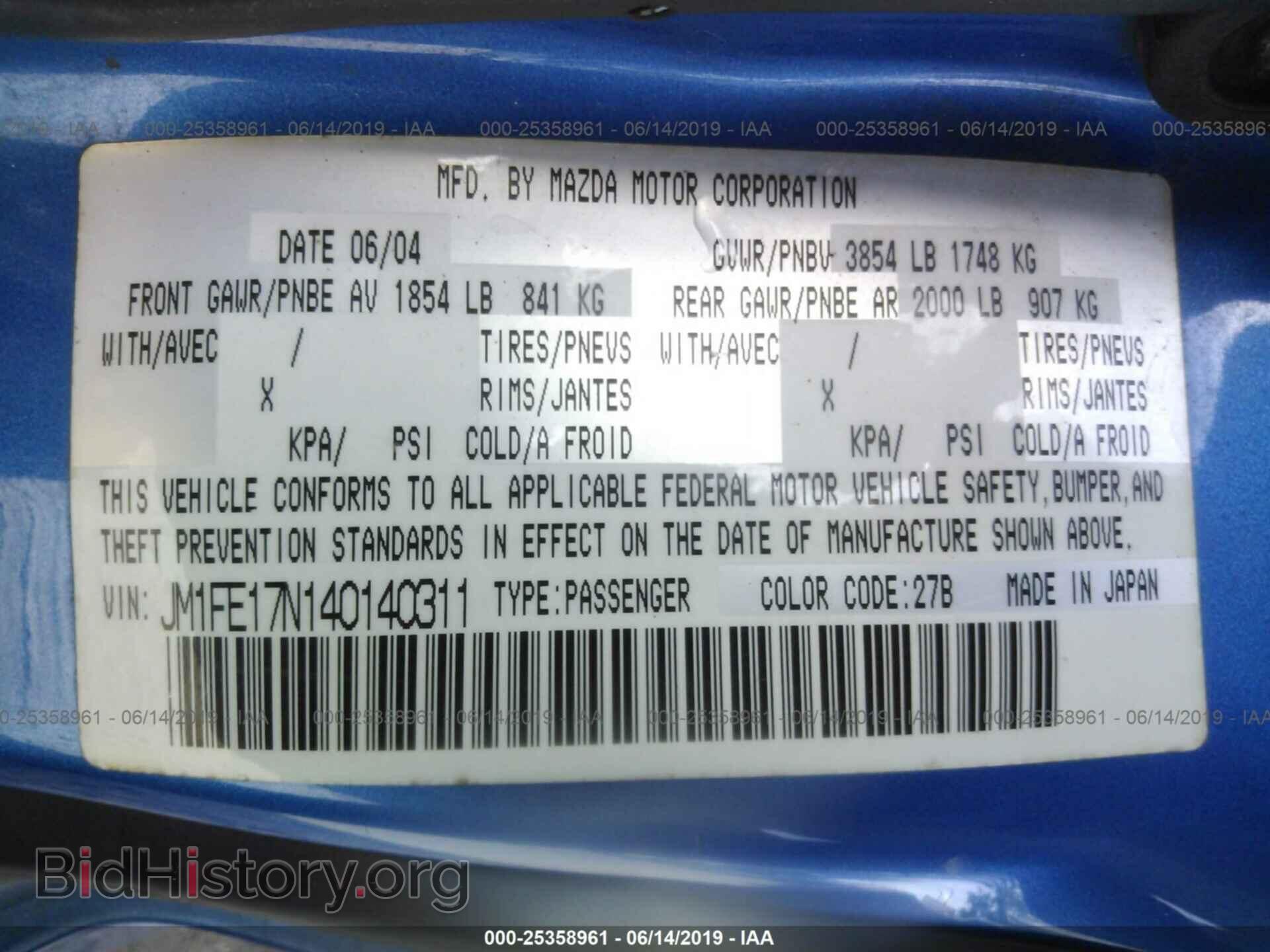 2004 MAZDA RX8 - VIN: JM1FE17N140140311 - Фото 9