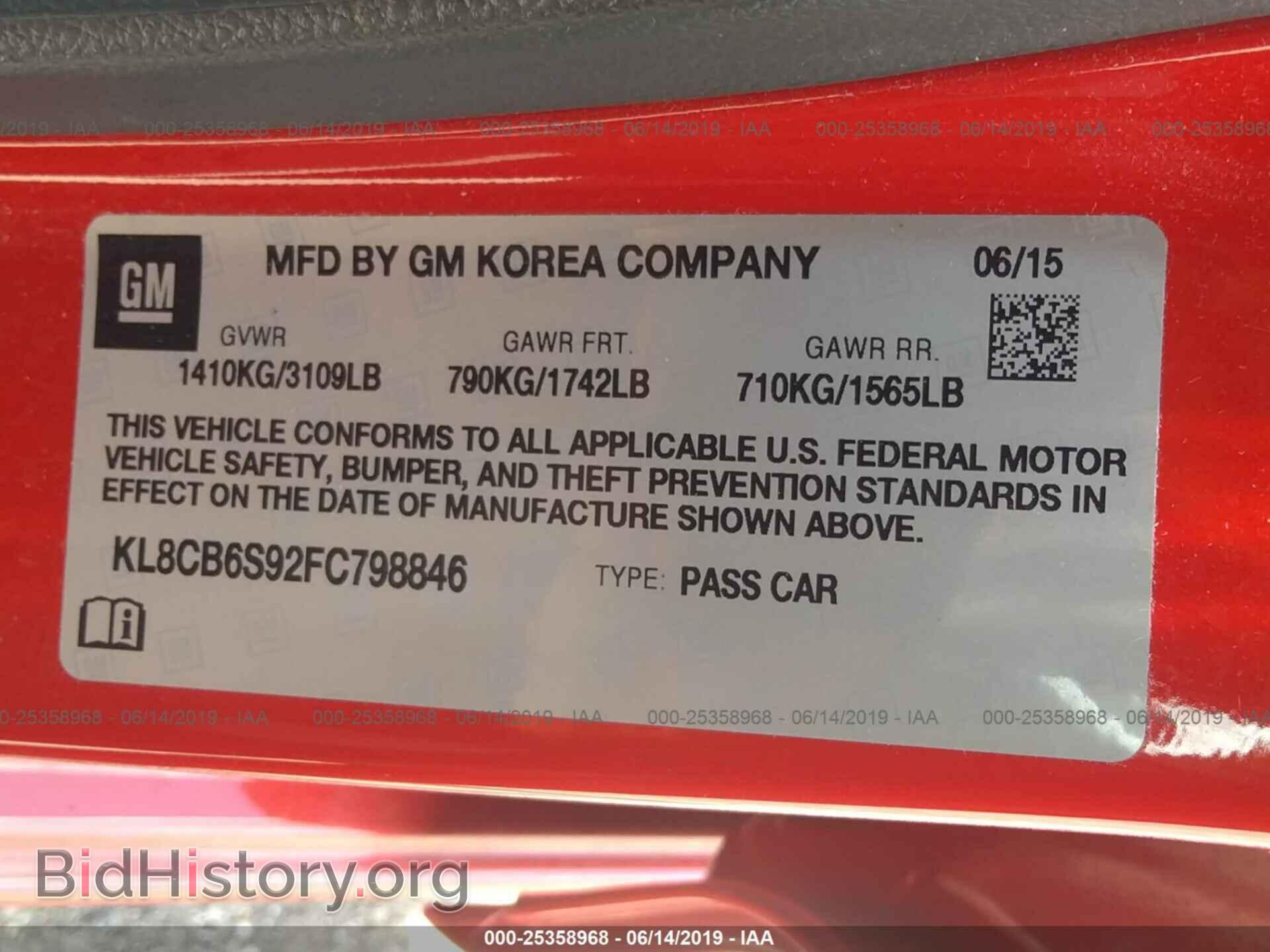 2015 CHEVROLET SPARK - VIN: KL8CB6S92FC798846 - Фото 9