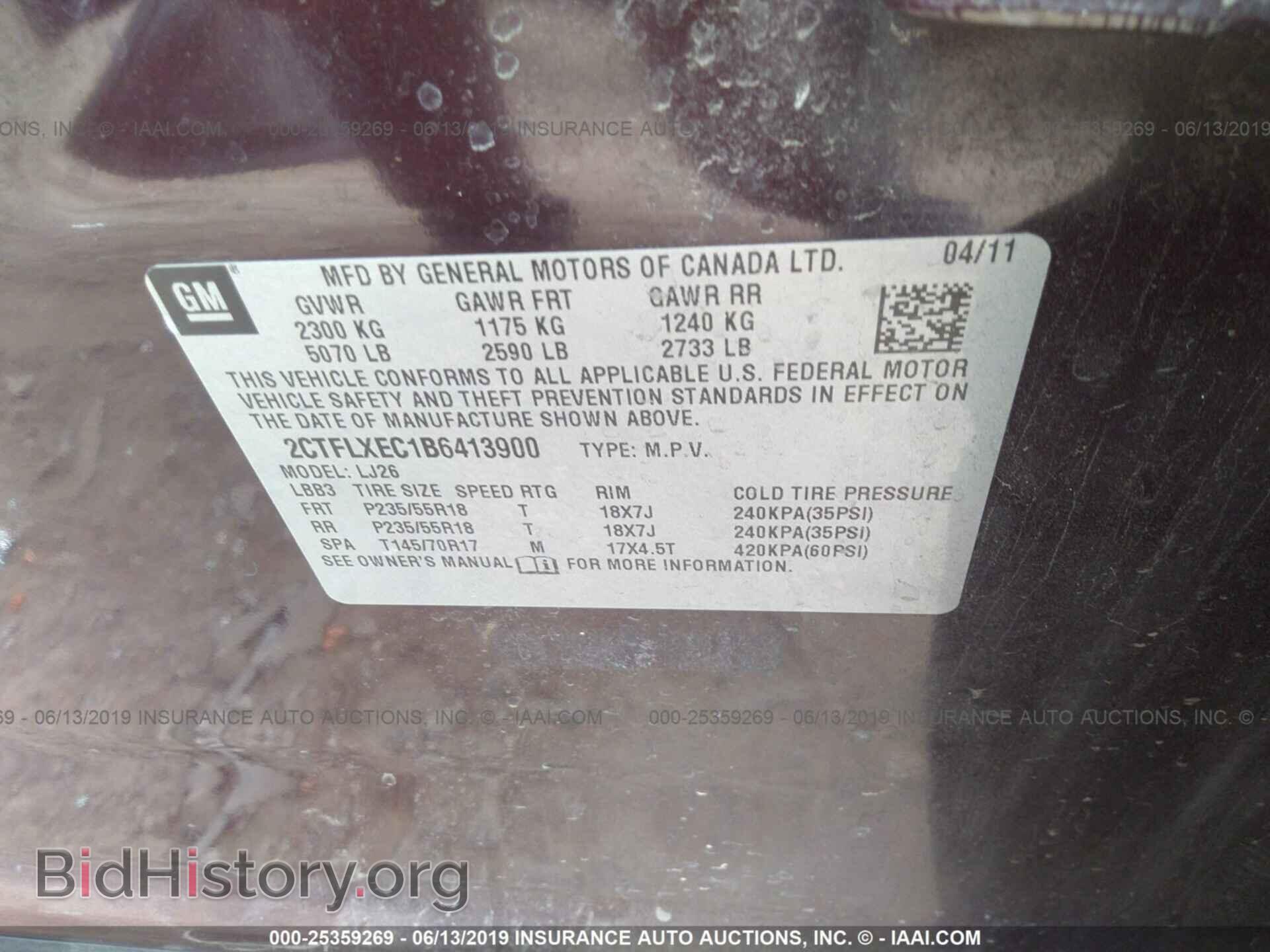 2011 GMC TERRAIN - VIN: 2CTFLXEC1B6413900 - Photo 9