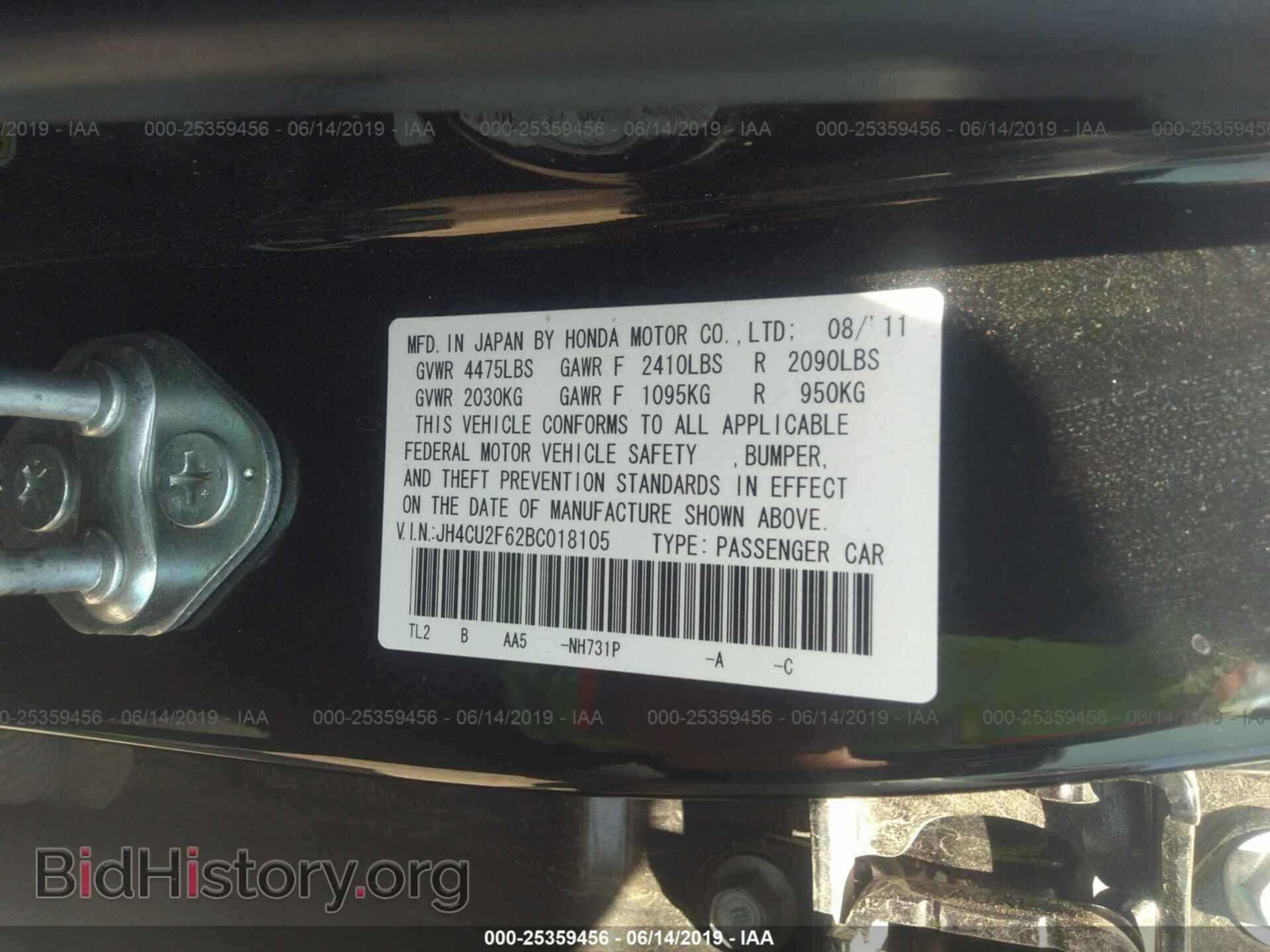 2011 ACURA TSX - VIN: JH4CU2F62BC018105 - Фото 9