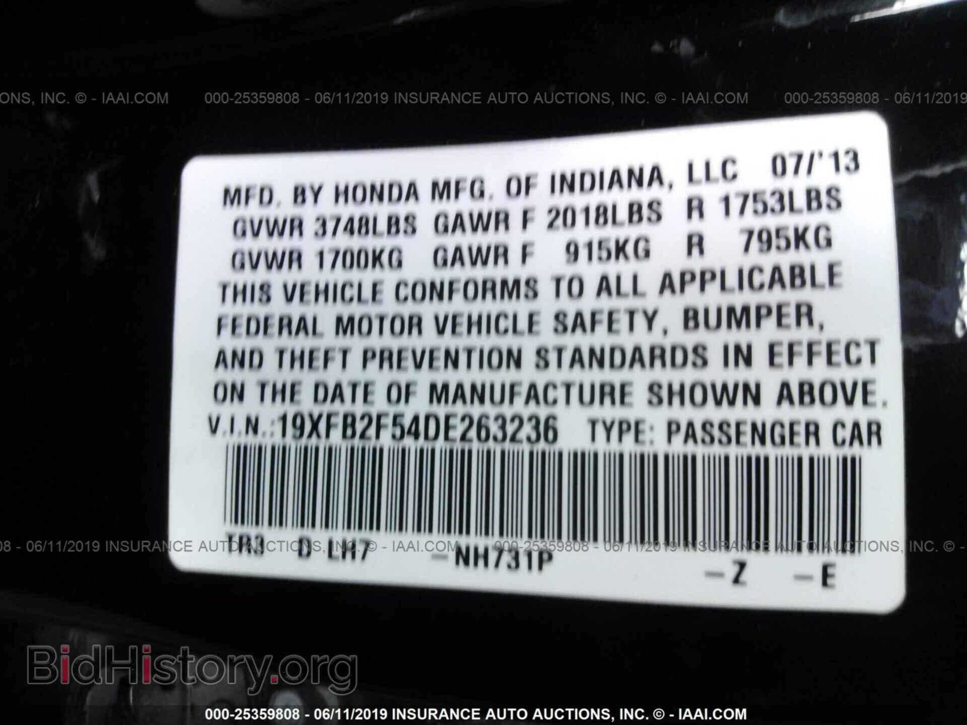 2013 HONDA CIVIC - VIN: 19XFB2F54DE263236 - Фото 9