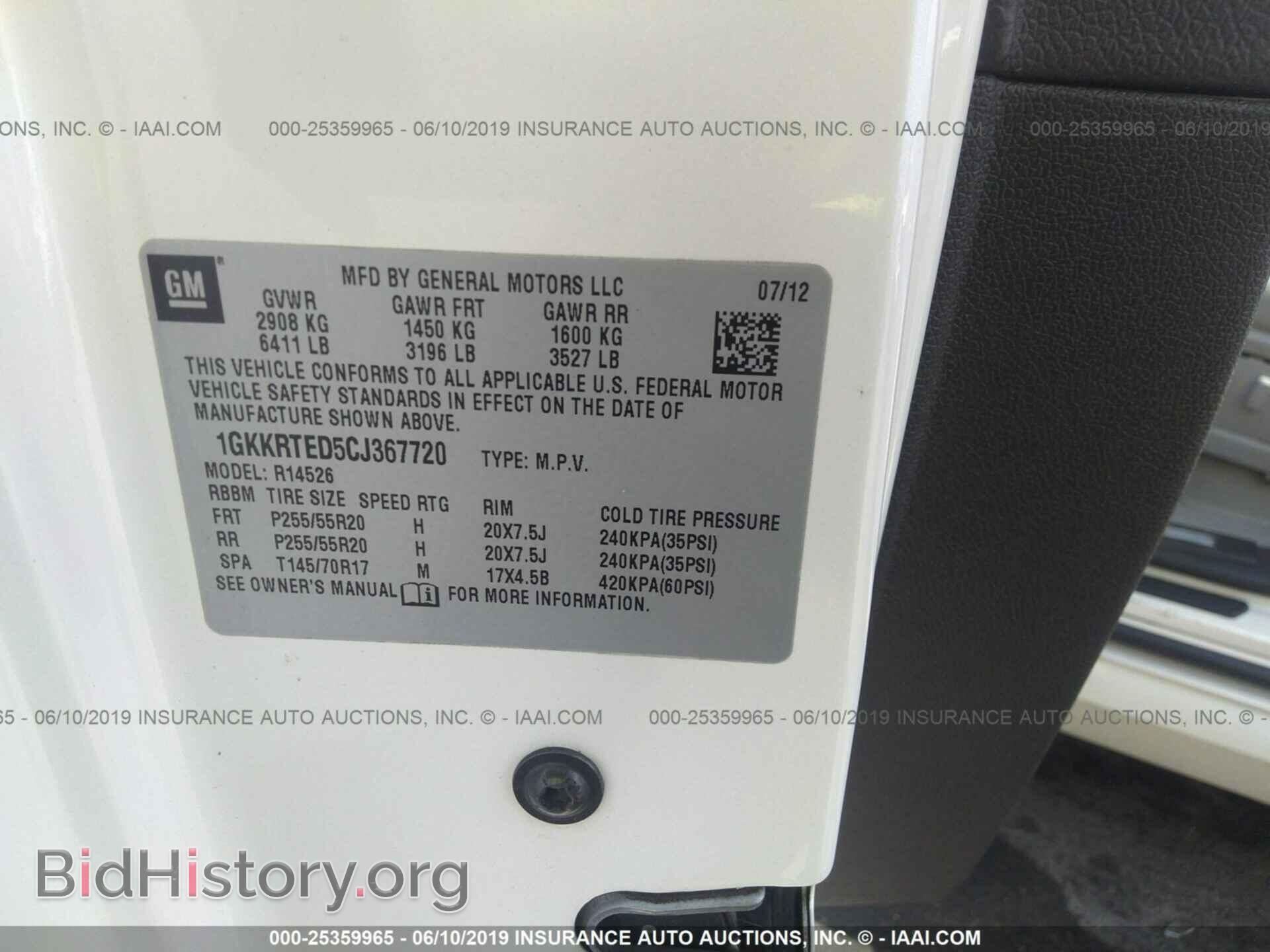 2012 GMC ACADIA - VIN: 1GKKRTED5CJ367720 - Фото 9