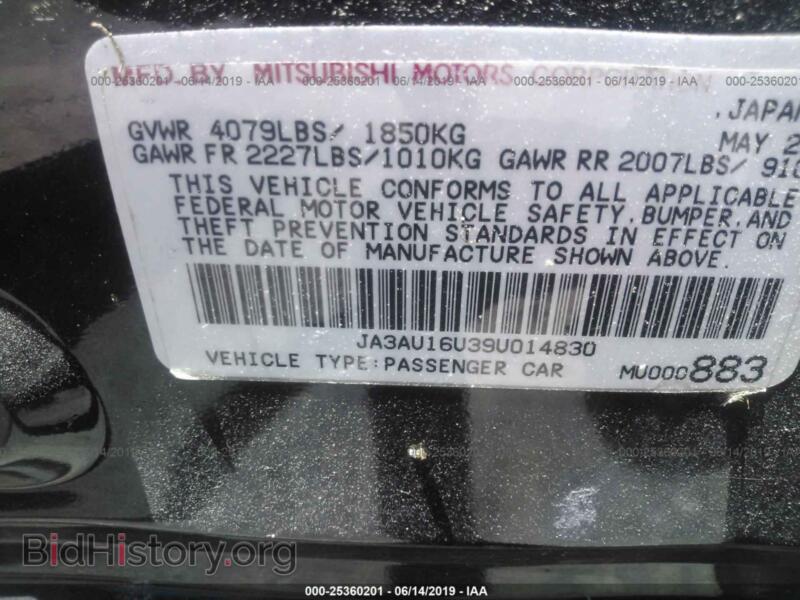 2009 Mitsubishi LANCER (VIN JA3AU16U39U014830) — фото 9 из 10