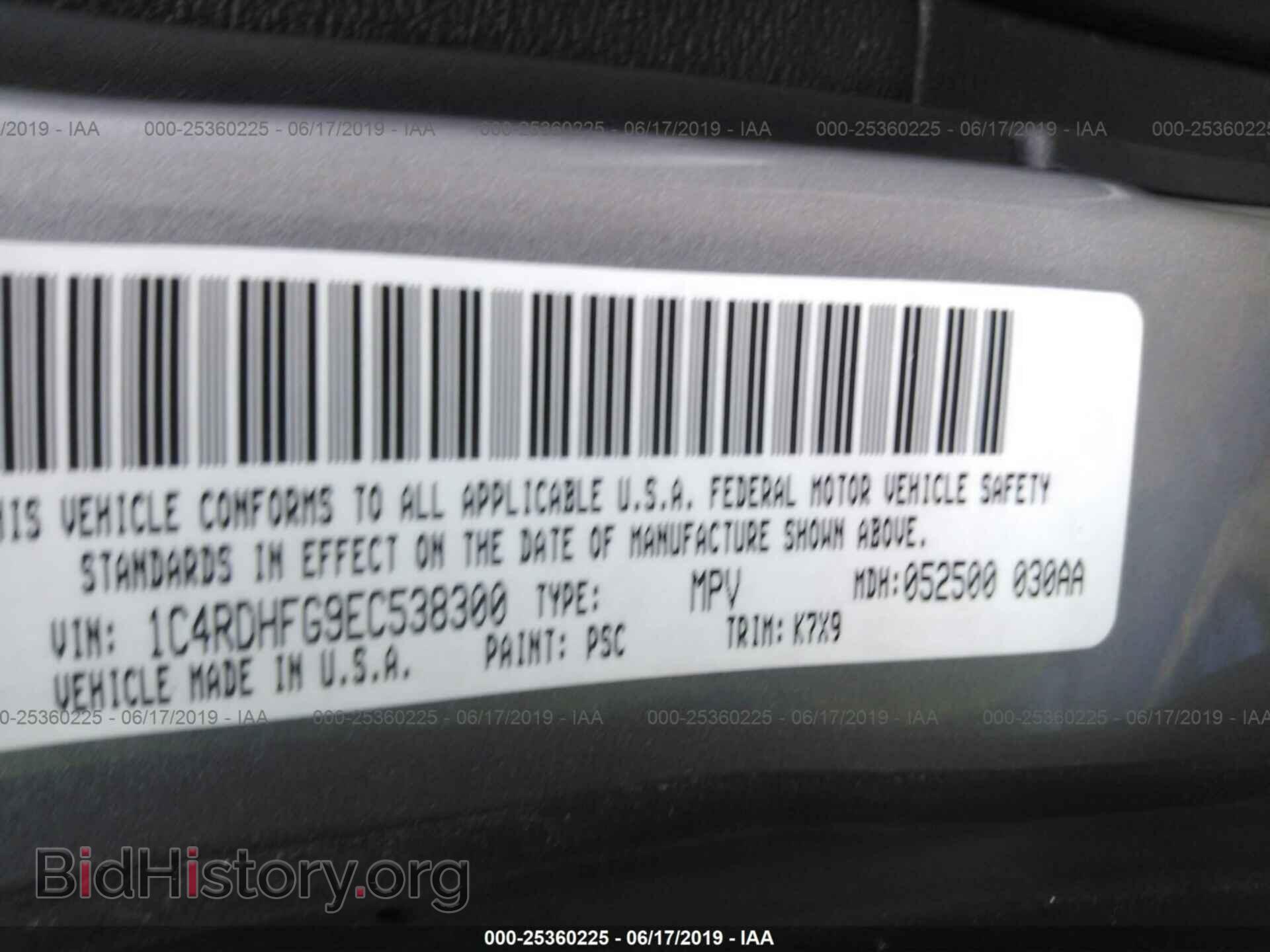 2014 DODGE DURANGO - VIN: 1C4RDHFG9EC538300 - Photo 9