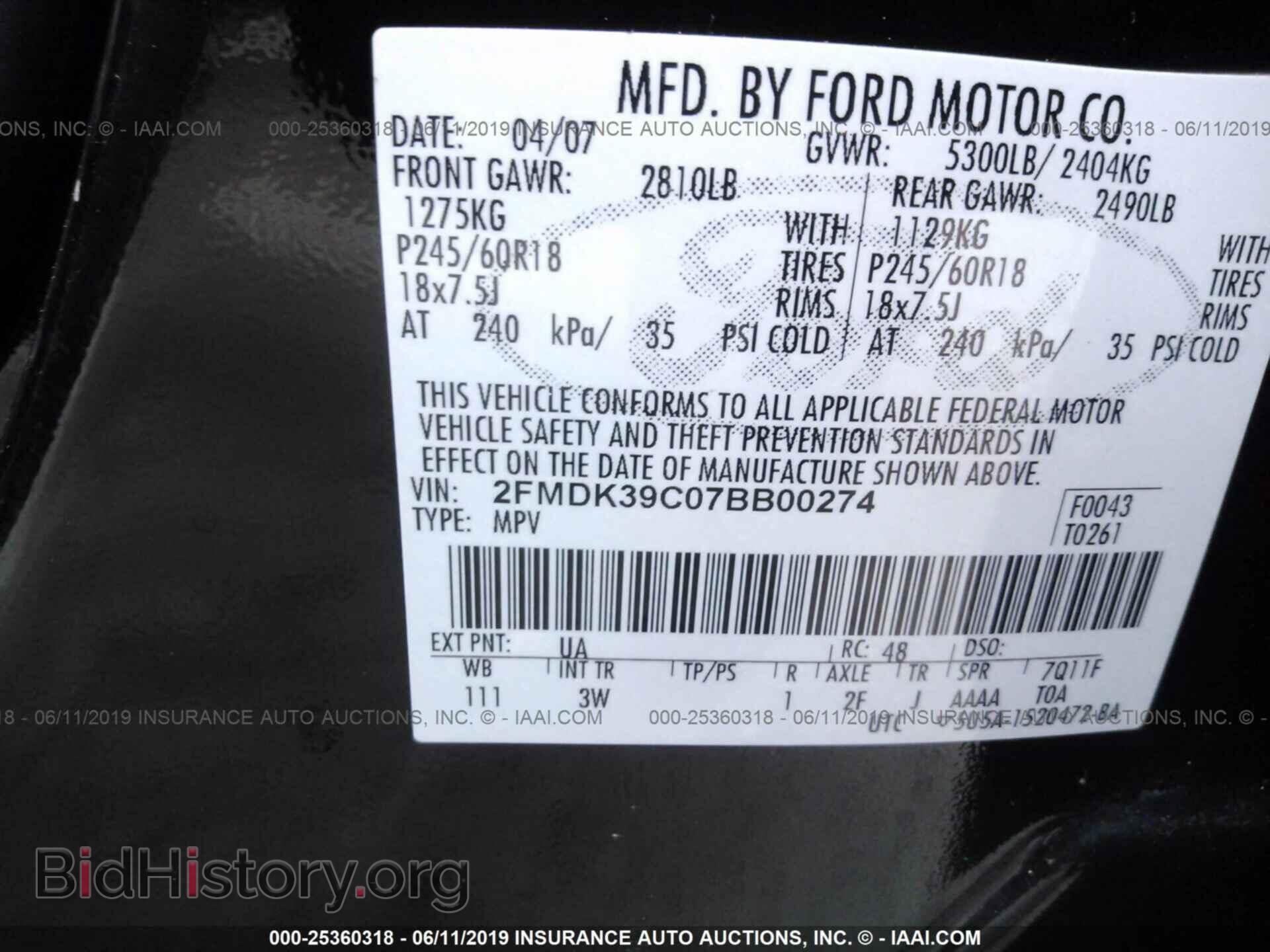 2007 FORD EDGE - VIN: 2FMDK39C07BB00274 - Фото 9