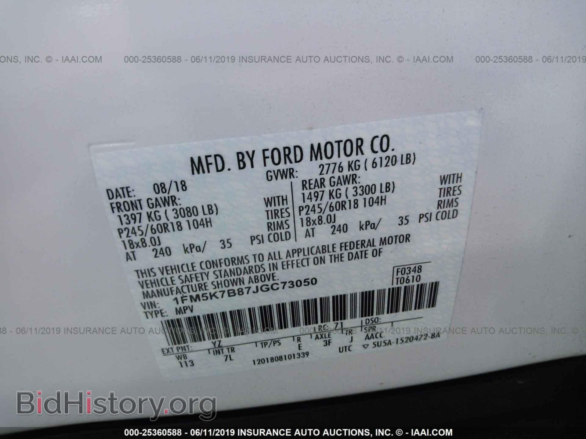 2018 FORD EXPLORER - VIN: 1FM5K7B87JGC73050 - Фото 9