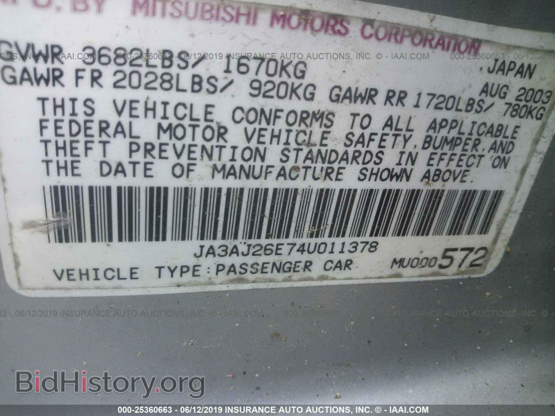 2004 MITSUBISHI LANCER - VIN: JA3AJ26E74U011378 - Фото 9