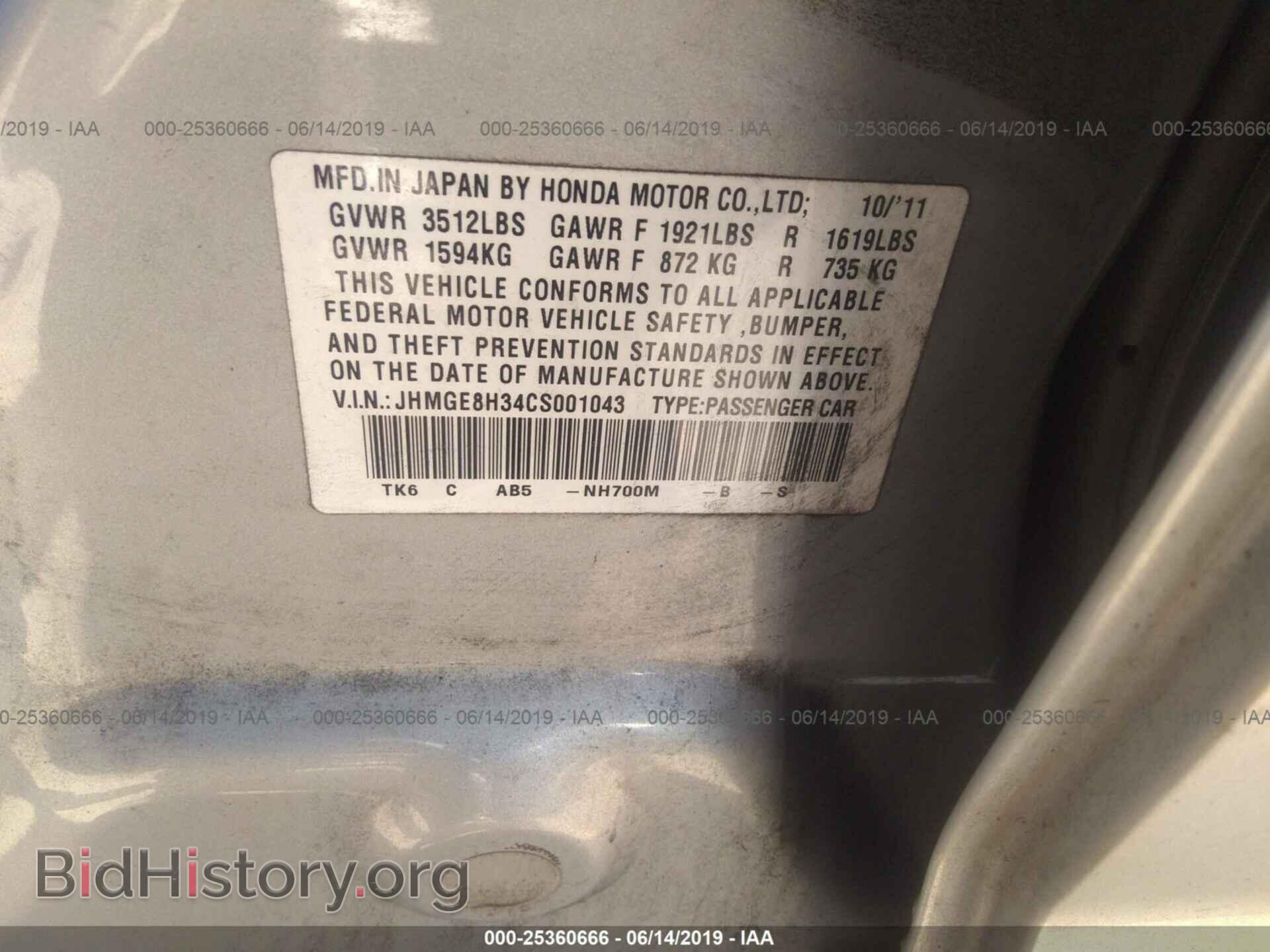2012 HONDA FIT - VIN: JHMGE8H34CS001043 - Фото 9