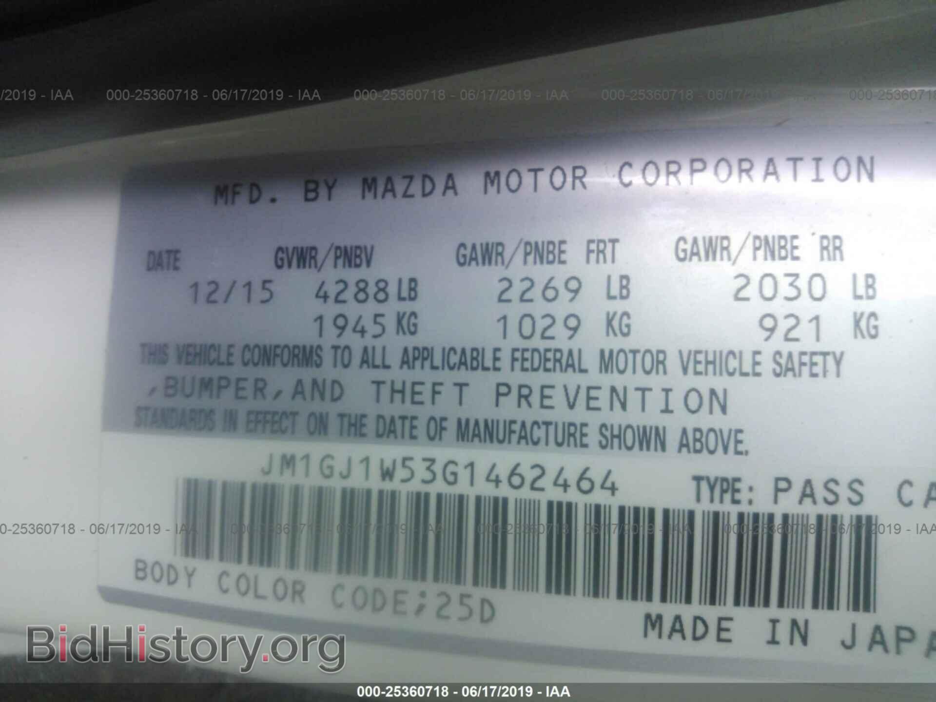 2016 MAZDA 6 - VIN: JM1GJ1W53G1462464 - Фото 9