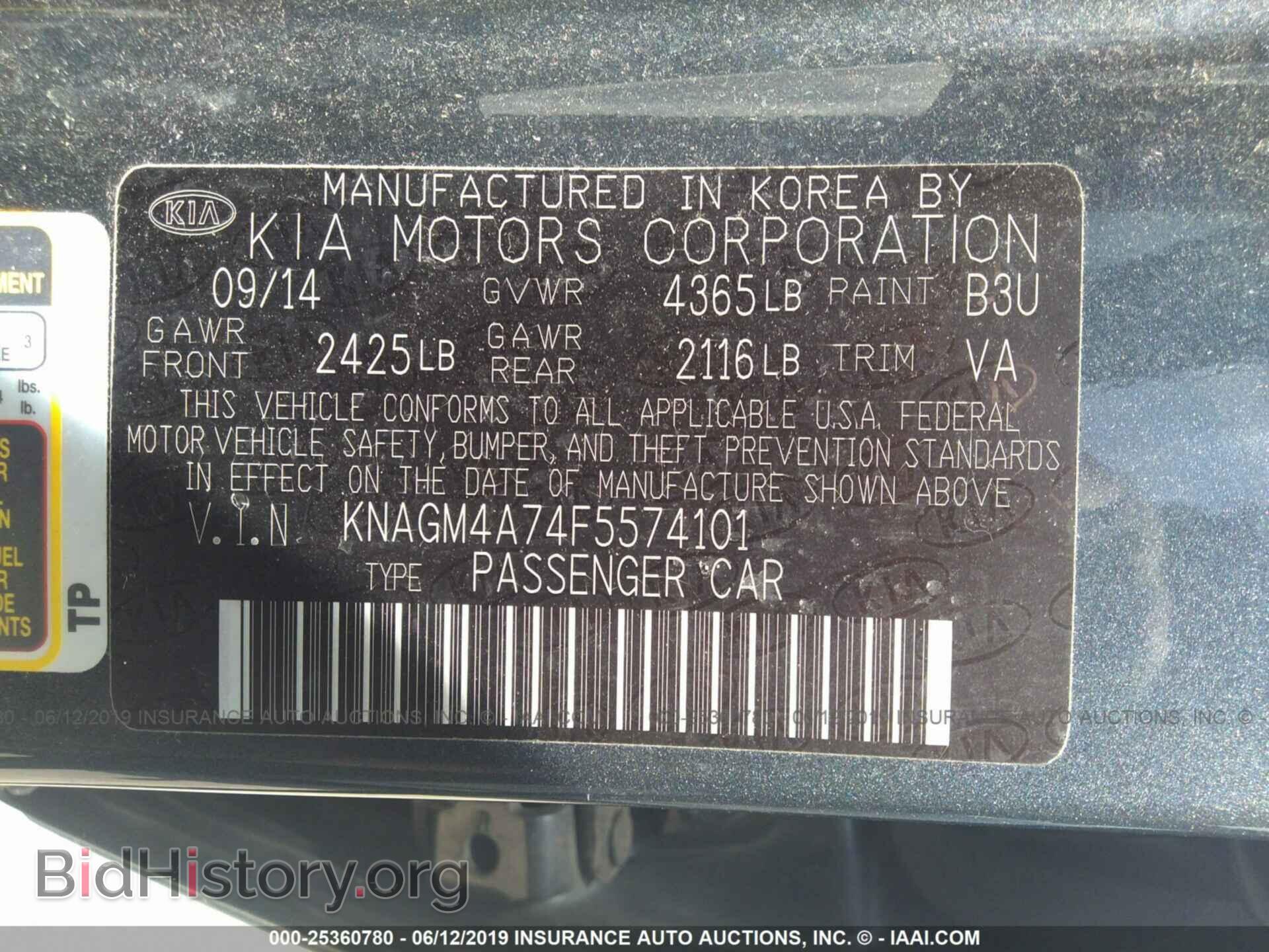 2015 KIA OPTIMA - VIN: KNAGM4A74F5574101 - Фото 9
