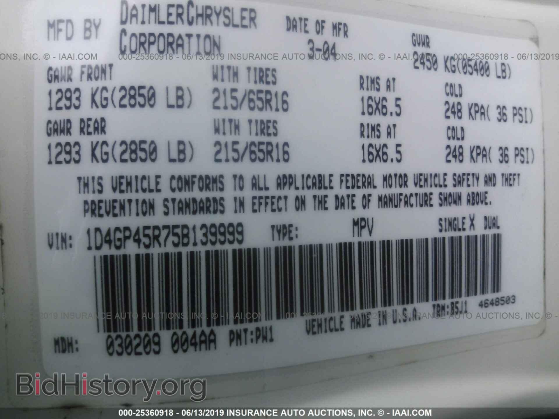 2005 DODGE CARAVAN - VIN: 1D4GP45R75B139999 - Photo 9