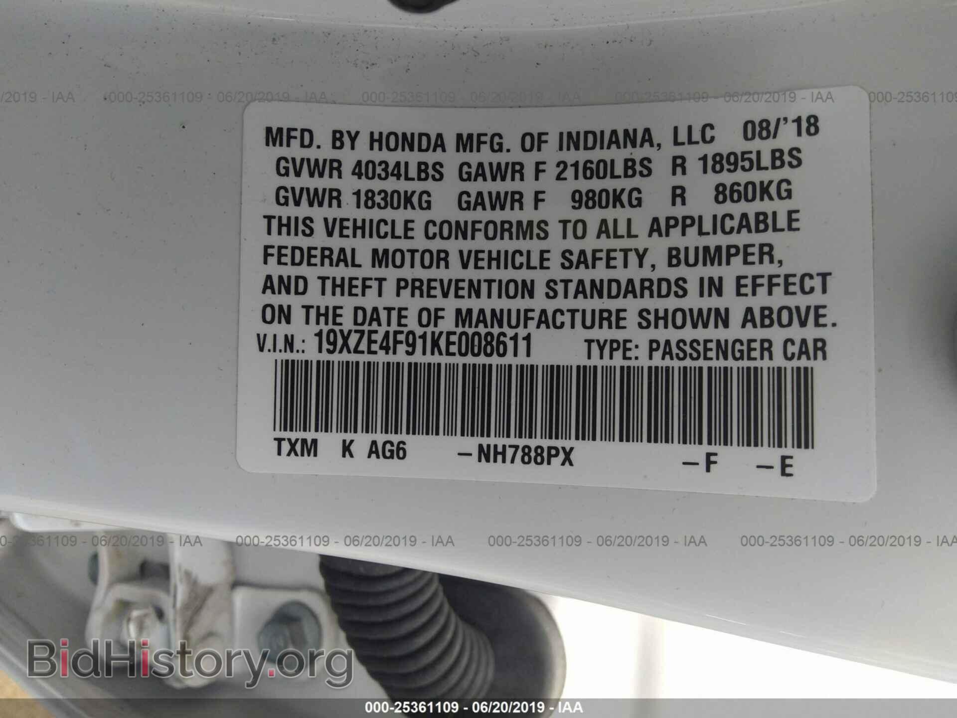 2019 HONDA INSIGHT - VIN: 19XZE4F91KE008611 - Фото 9