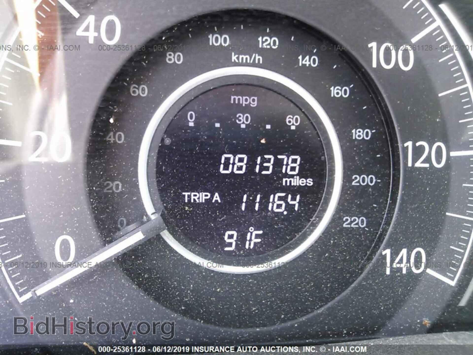 2013 HONDA CR-V - VIN: 2HKRM4H36DH693375 - Фото 7