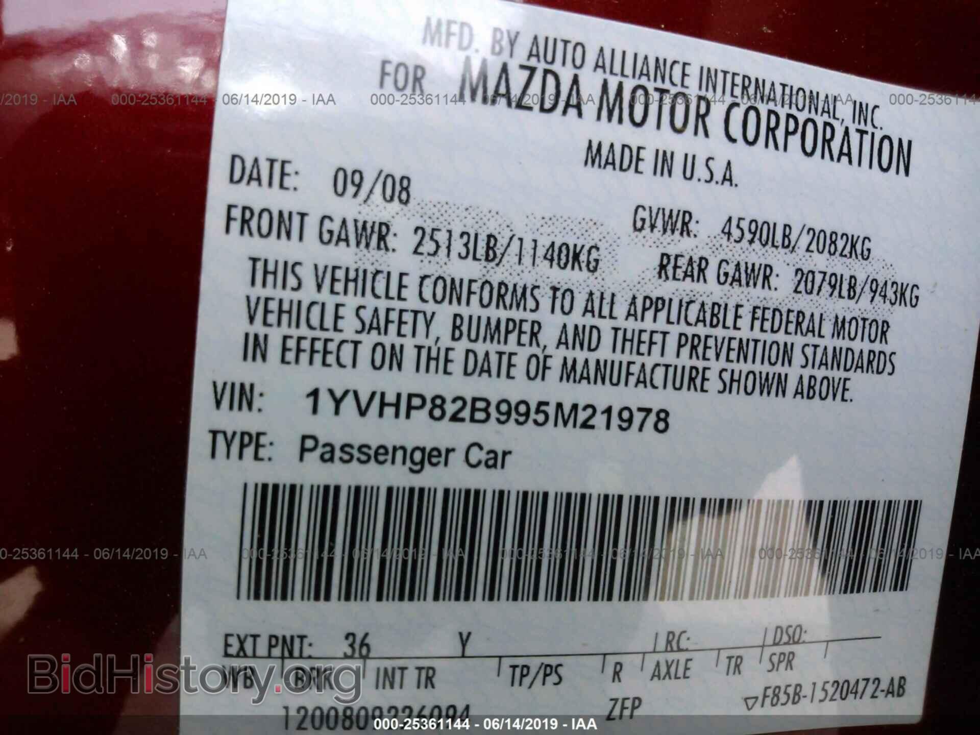 2009 MAZDA 6 - VIN: 1YVHP82B995M21978 - Photo 9
