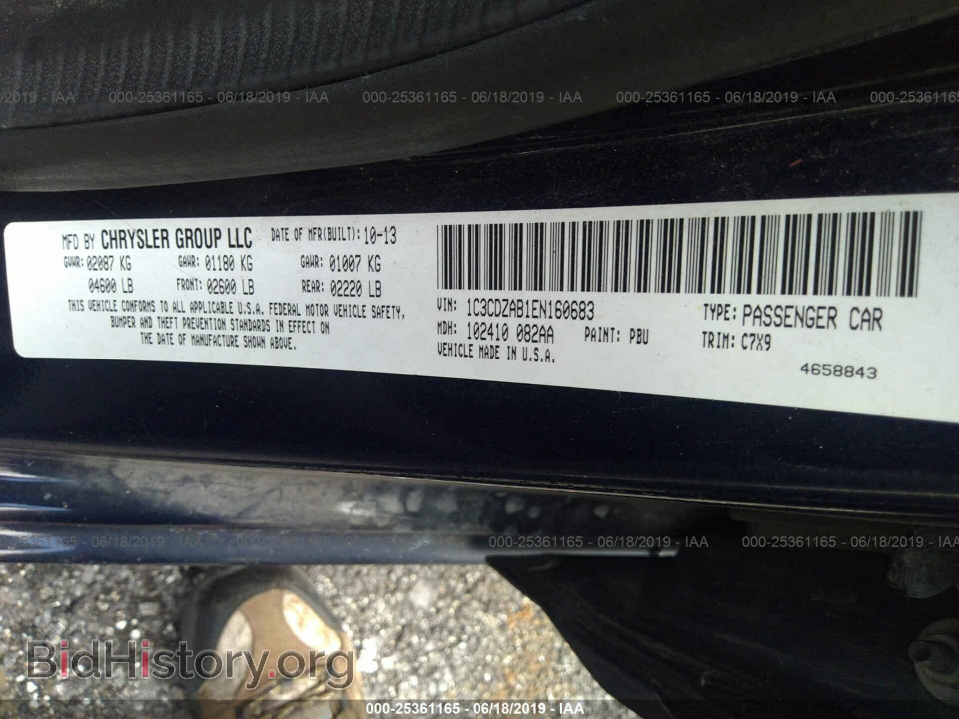 2014 DODGE AVENGER - VIN: 1C3CDZAB1EN160683 - Photo 9