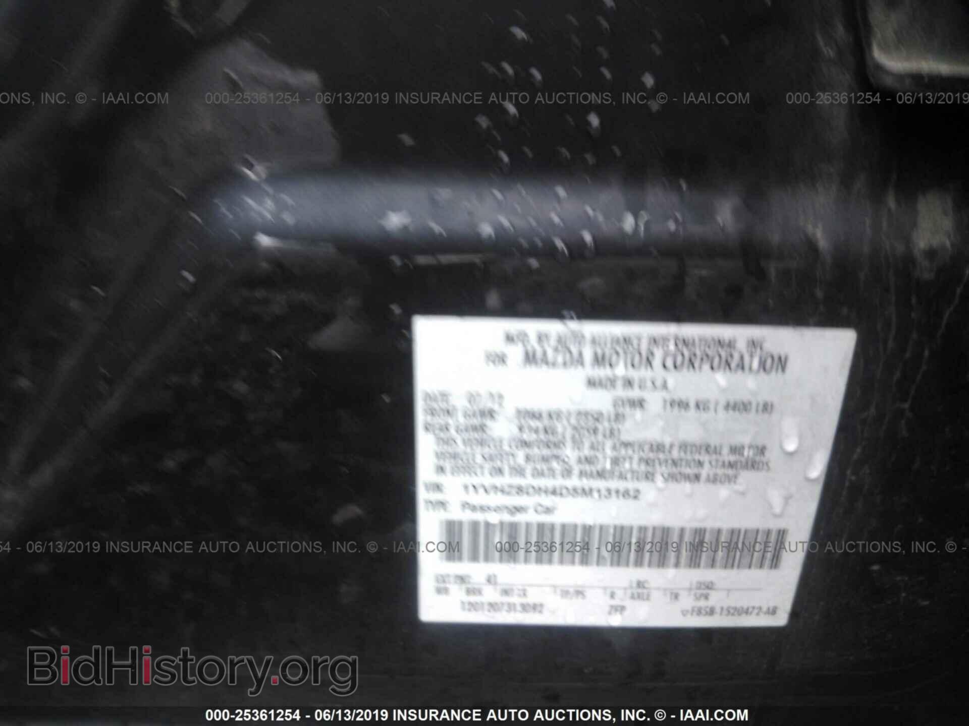 2013 MAZDA 6 - VIN: 1YVHZ8DH4D5M13162 - Фото 9