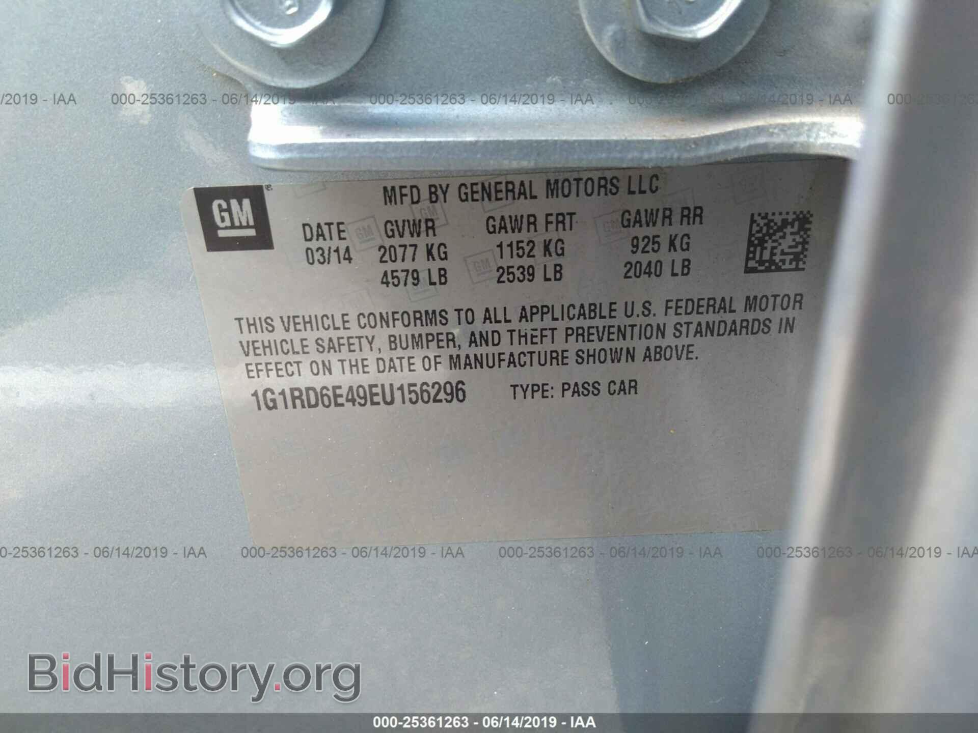 2014 CHEVROLET VOLT - VIN: 1G1RD6E49EU156296 - Фото 9