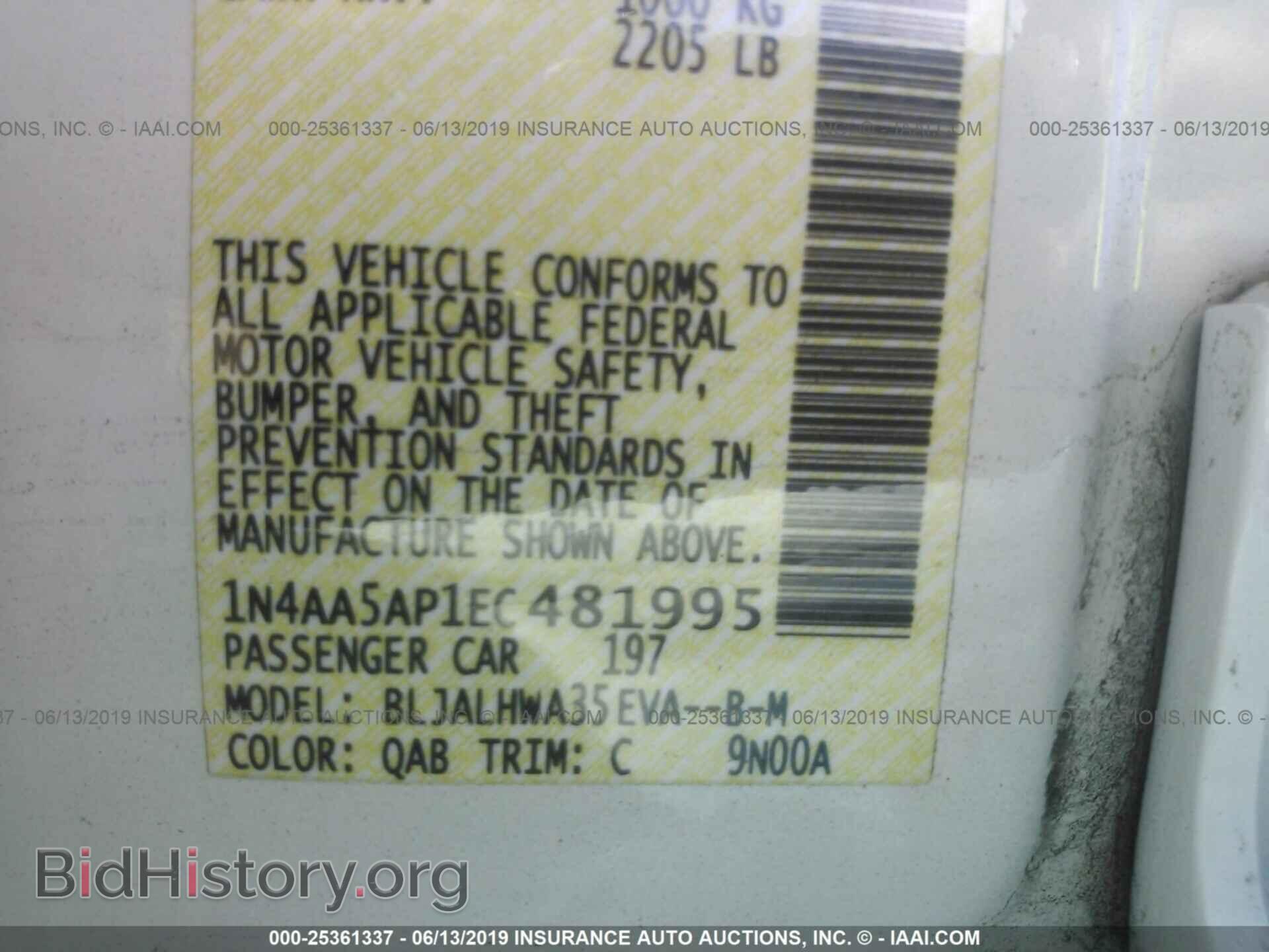 2014 NISSAN MAXIMA - VIN: 1N4AA5AP1EC481995 - Photo 9