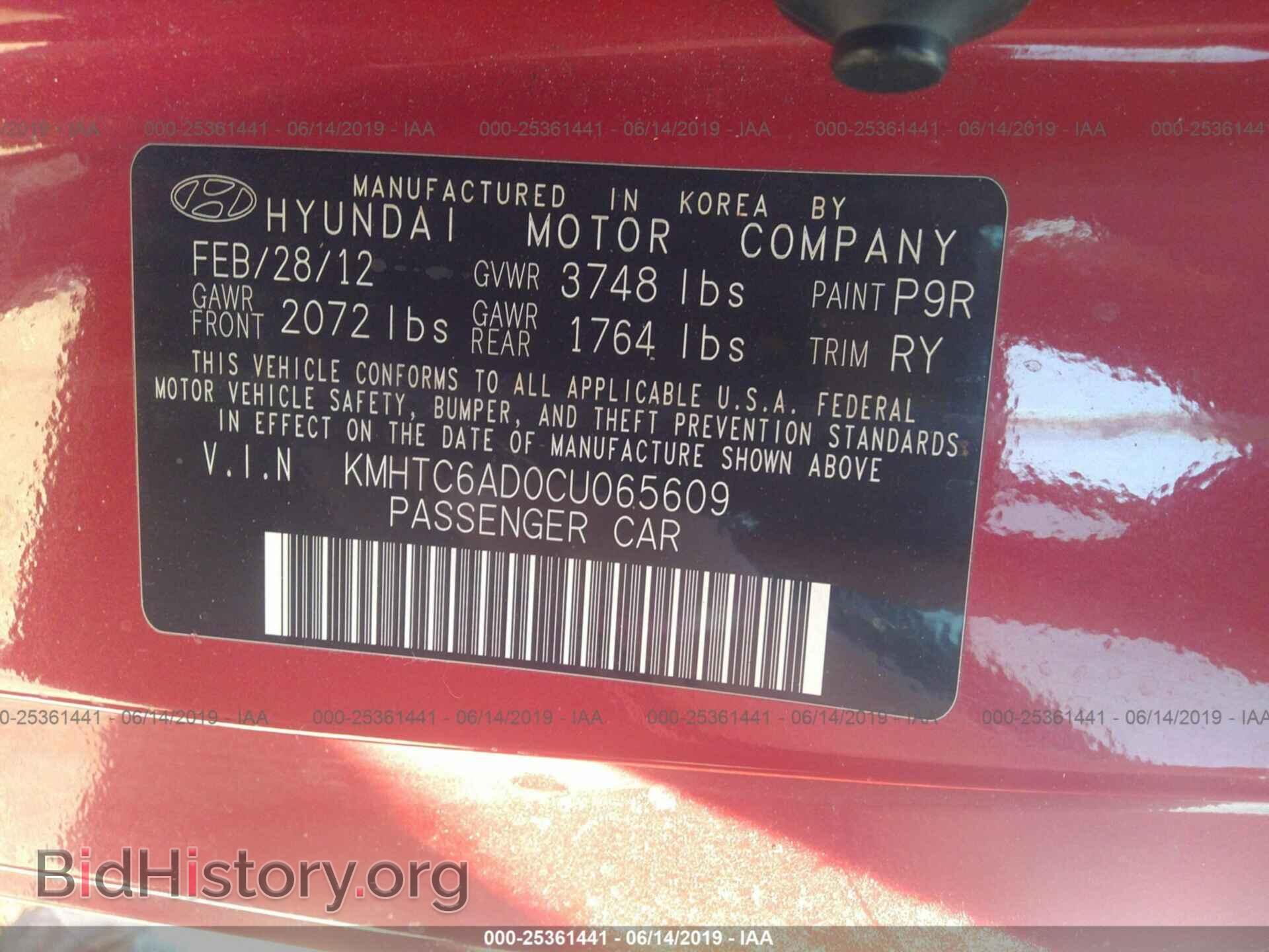 2012 HYUNDAI VELOSTER - VIN: KMHTC6AD0CU065609 - Фото 9