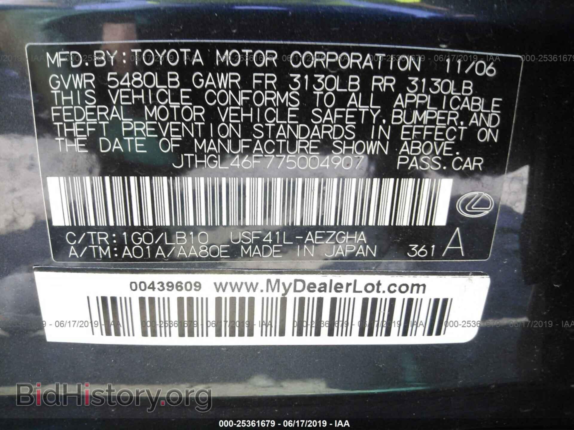 2007 LEXUS LS - VIN: JTHGL46F775004907 - Photo 9