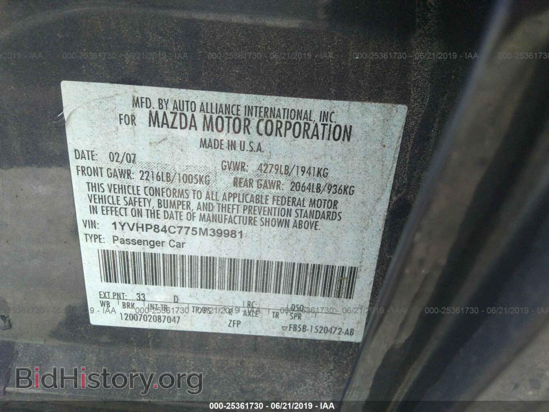 2007 MAZDA 6 - VIN: 1YVHP84C775M39981 - Фото 9