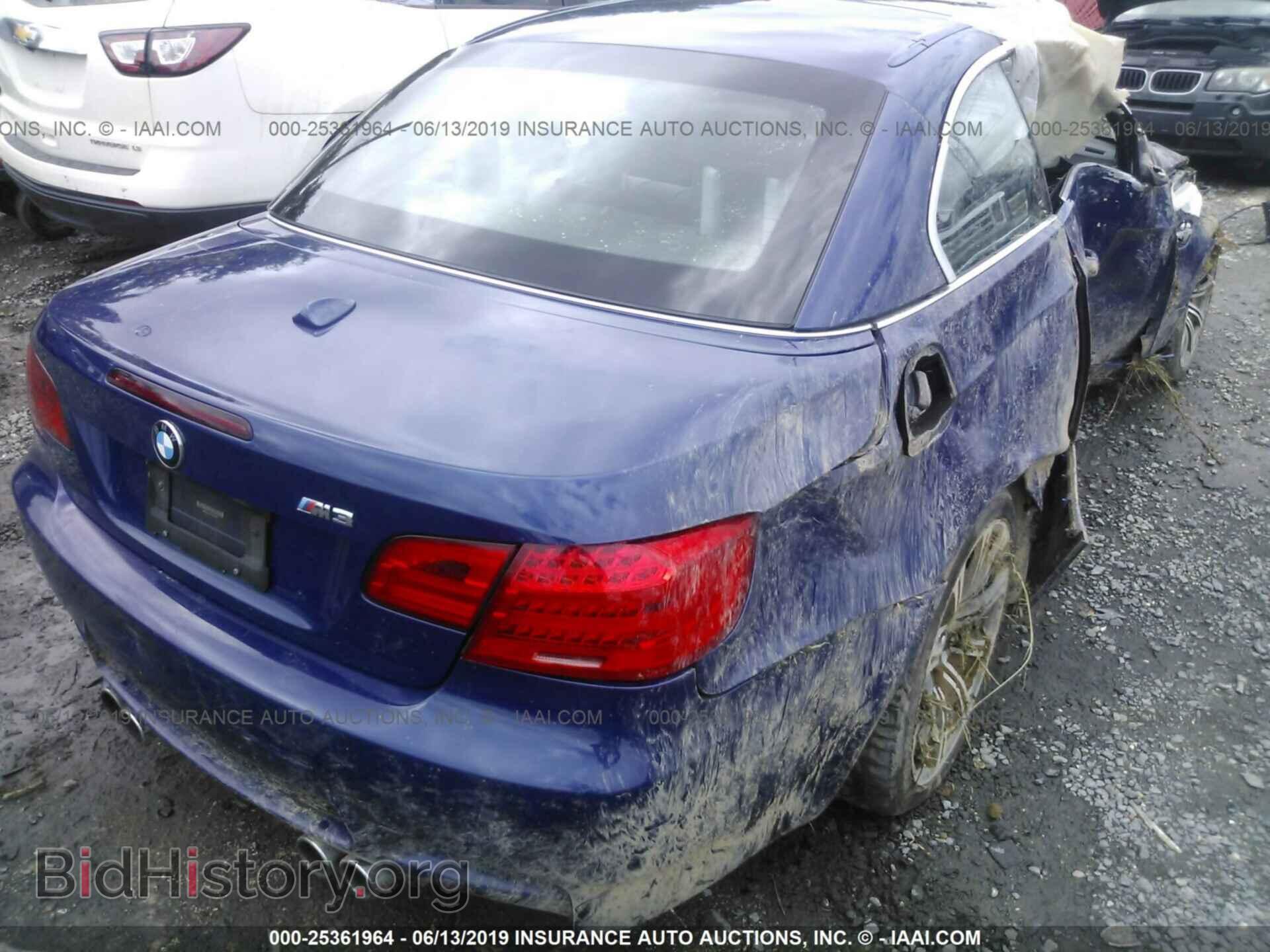 2013 BMW M3 - VIN: WBSDX9C5XDE785914 - Фото 4