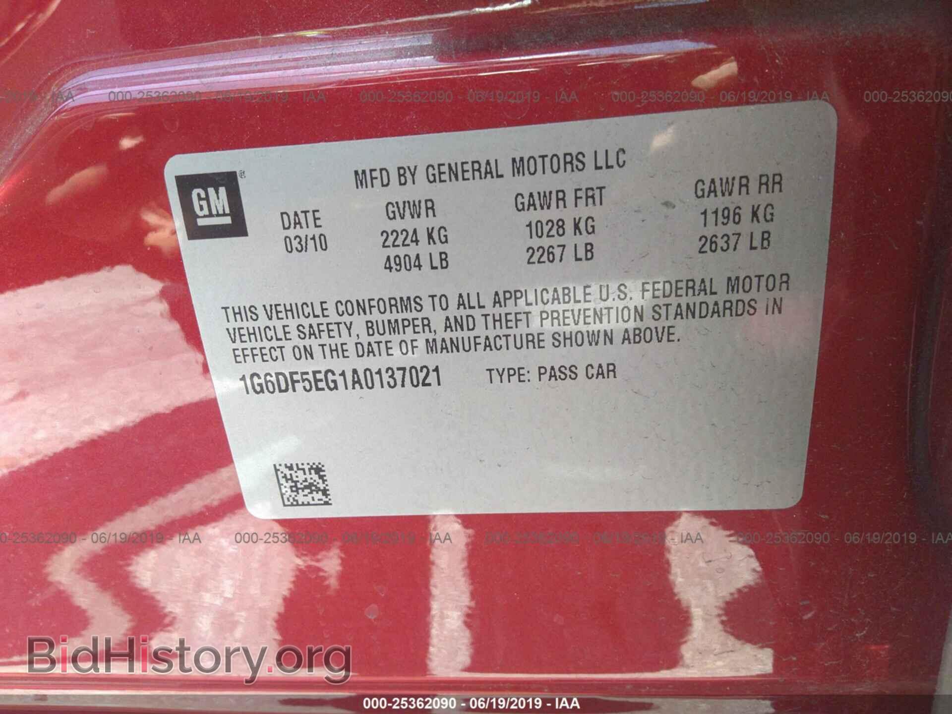 2010 CADILLAC CTS - VIN: 1G6DF5EG1A0137021 - Фото 9