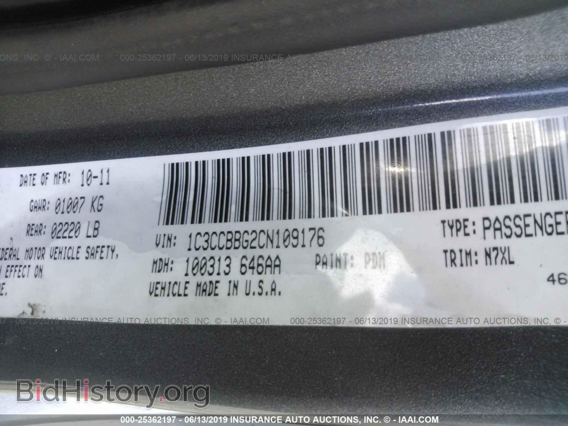 2012 CHRYSLER 200 - VIN: 1C3CCBBG2CN109176 - Фото 9