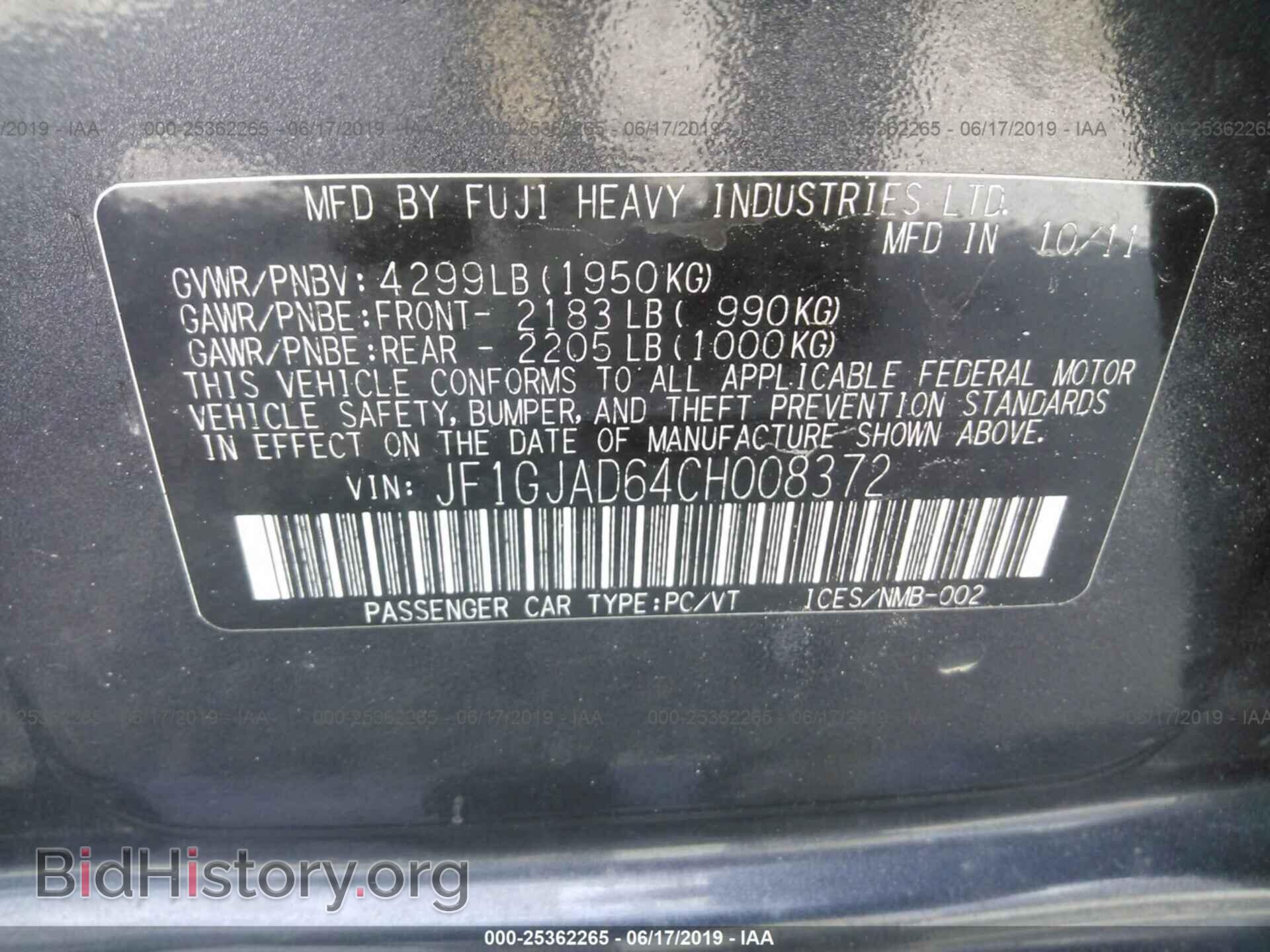 2012 SUBARU IMPREZA - VIN: JF1GJAD64CH008372 - Фото 9