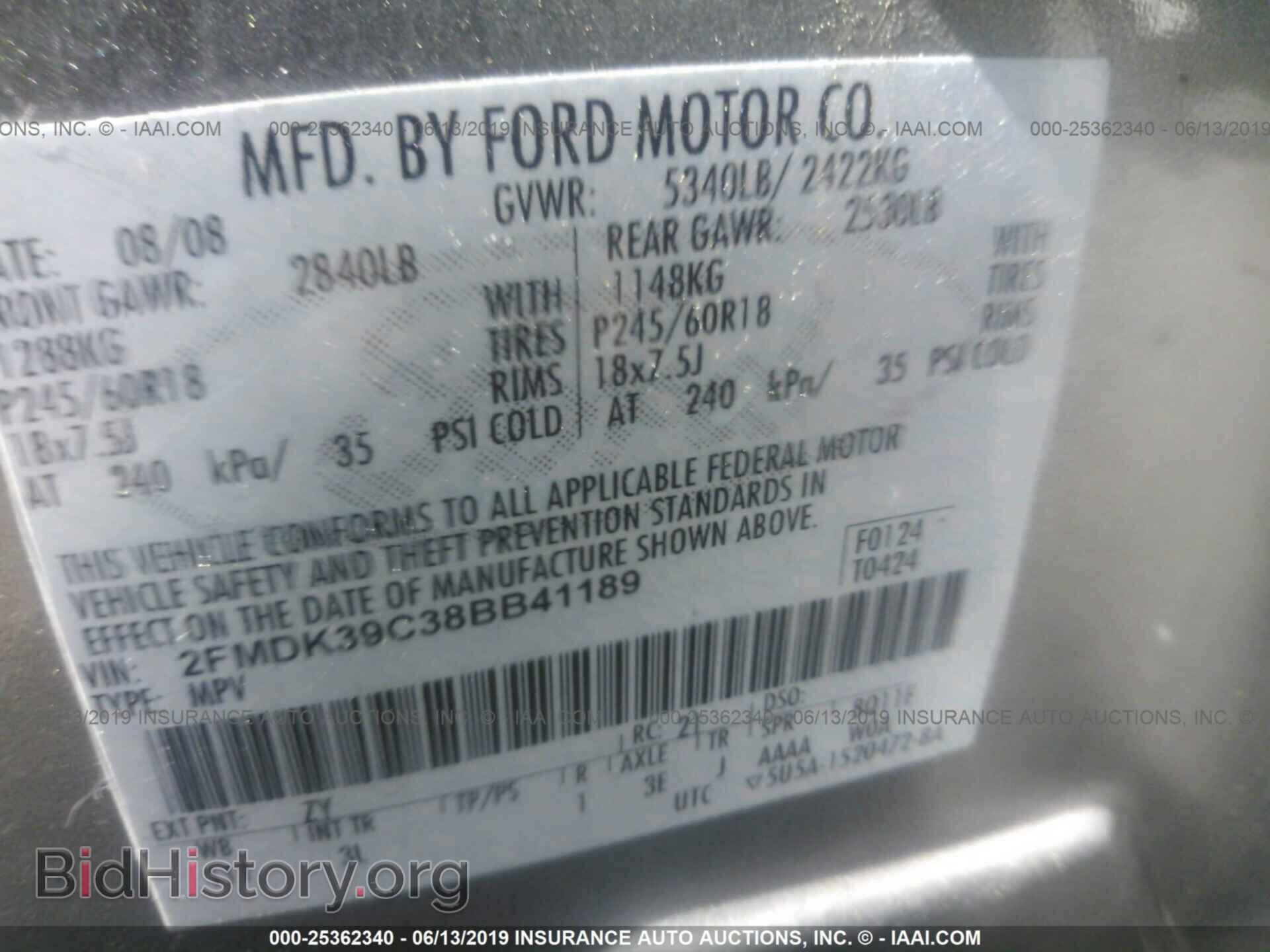 2008 FORD EDGE - VIN: 2FMDK39C38BB41189 - Фото 9