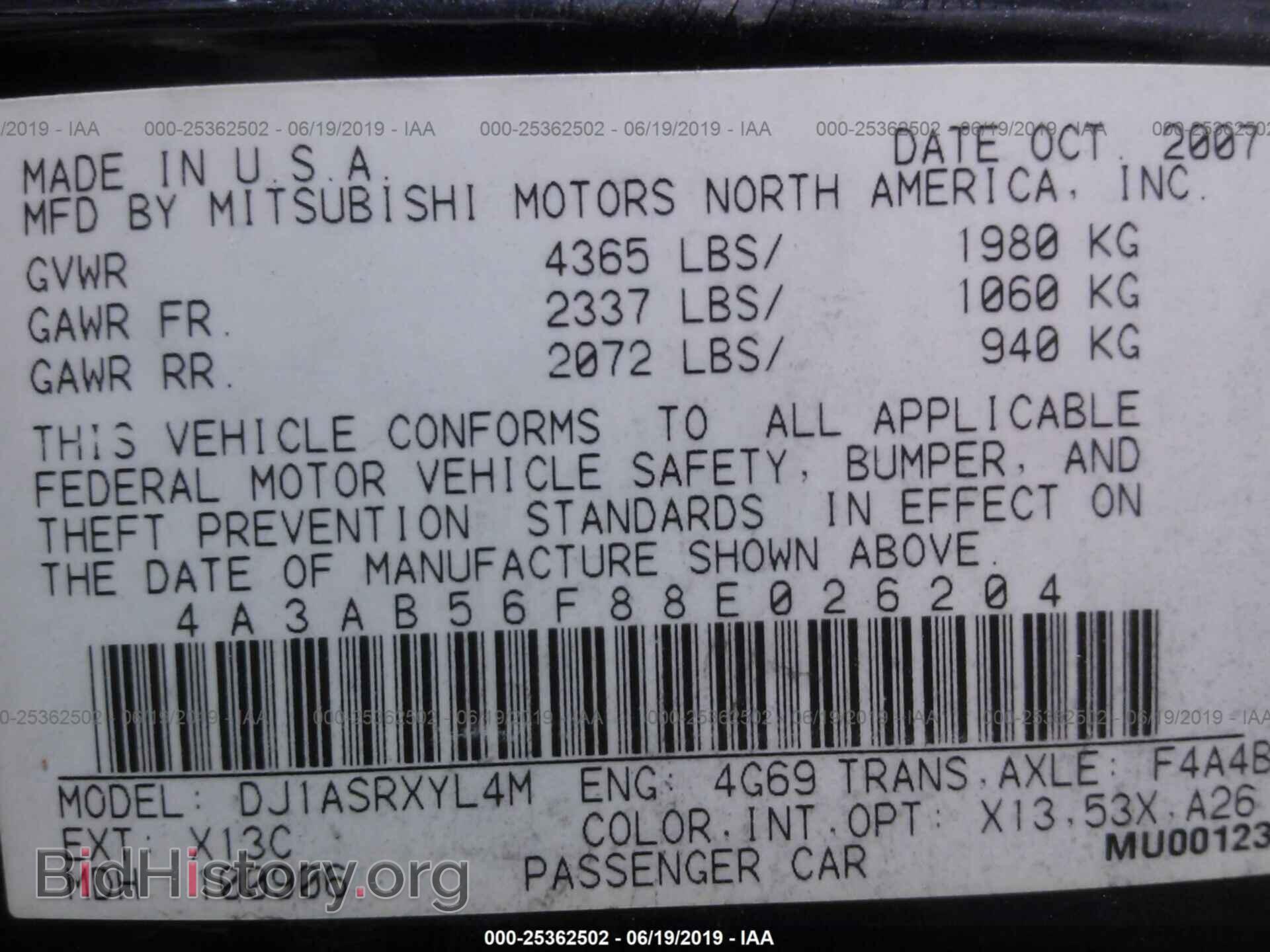 2008 MITSUBISHI GALANT - VIN: 4A3AB56F88E026204 - Фото 9