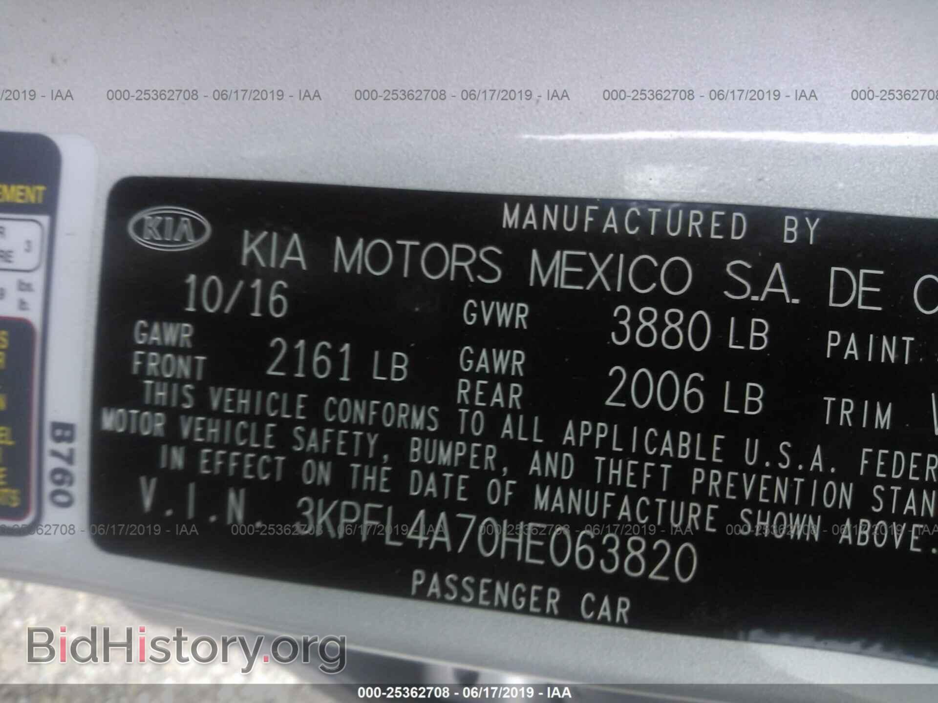 2017 KIA FORTE - VIN: 3KPFL4A70HE063820 - Фото 9