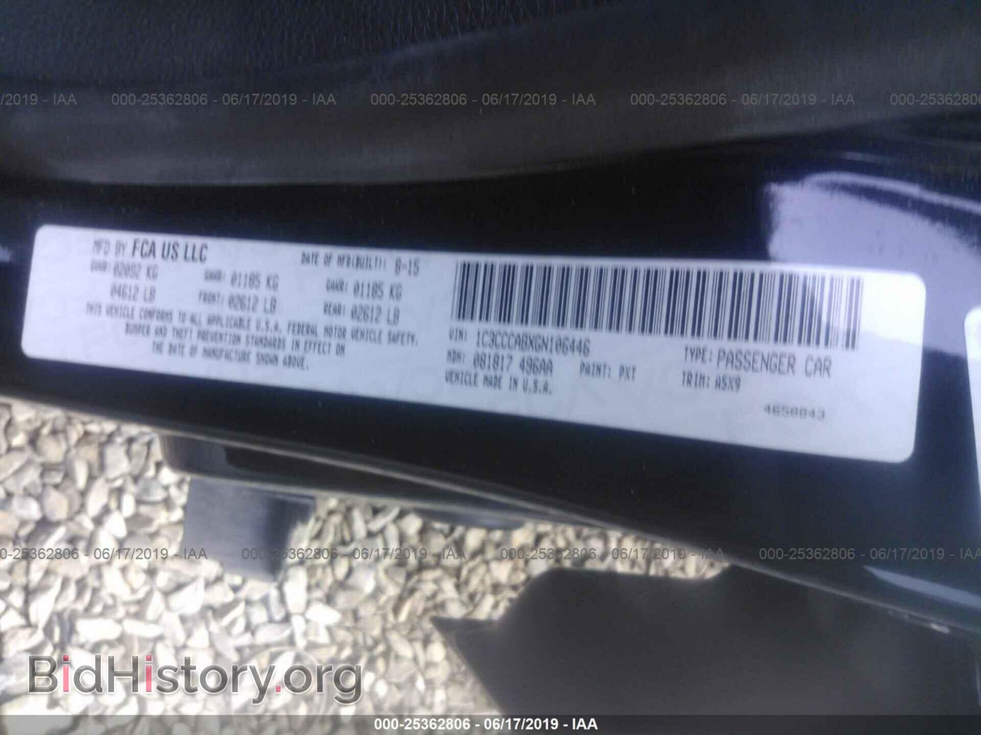 2016 CHRYSLER 200 - VIN: 1C3CCCABXGN106446 - Фото 9