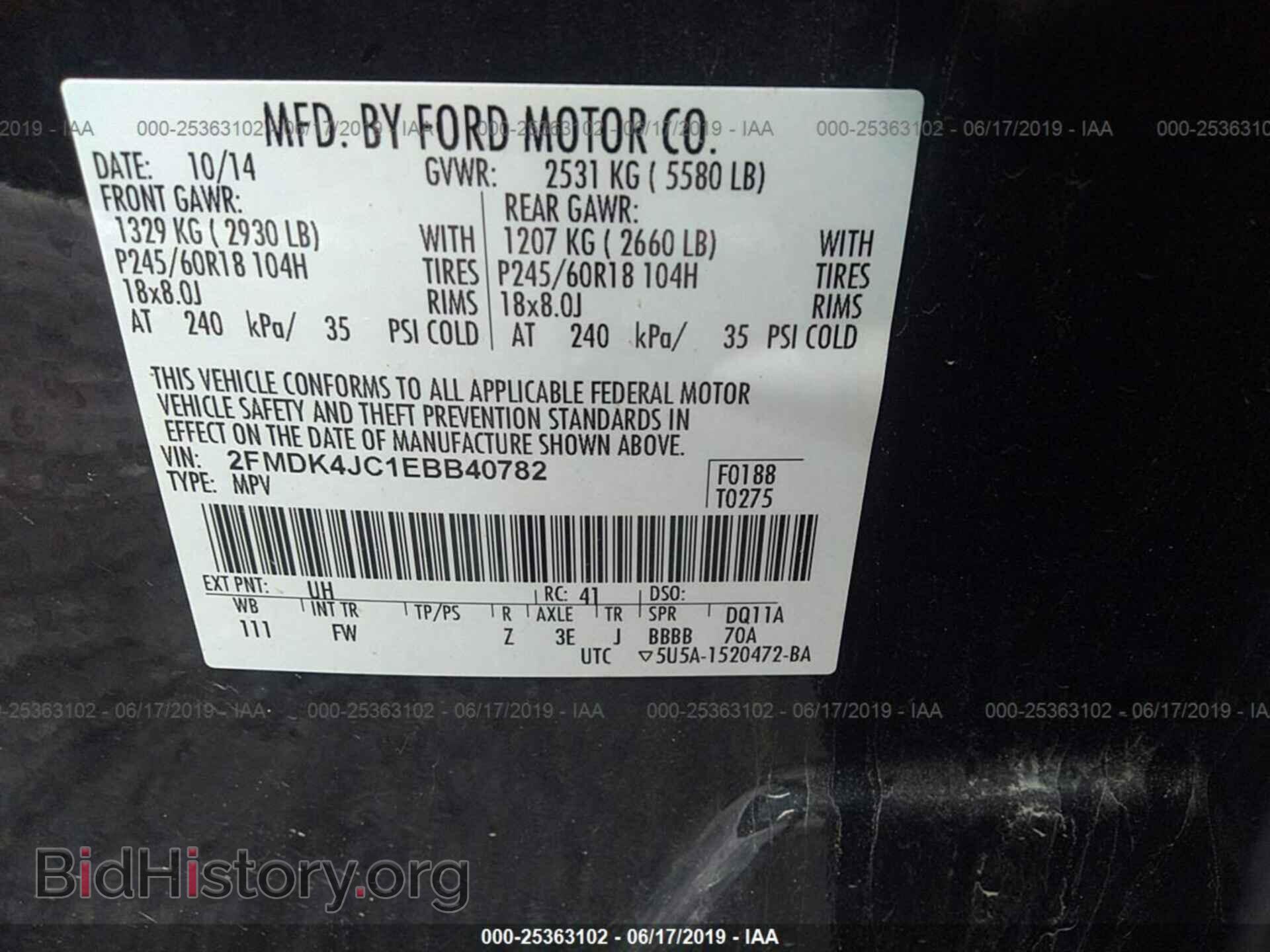 2014 FORD EDGE - VIN: 2FMDK4JC1EBB40782 - Фото 9