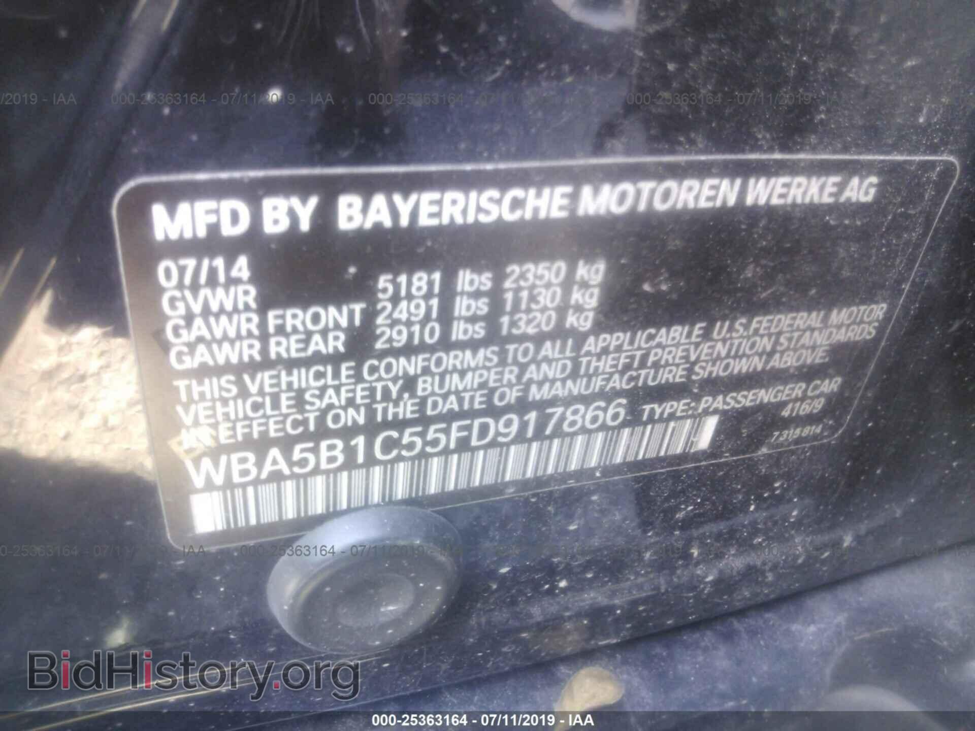 2015 BMW 535 - VIN: WBA5B1C55FD917866 - Фото 9