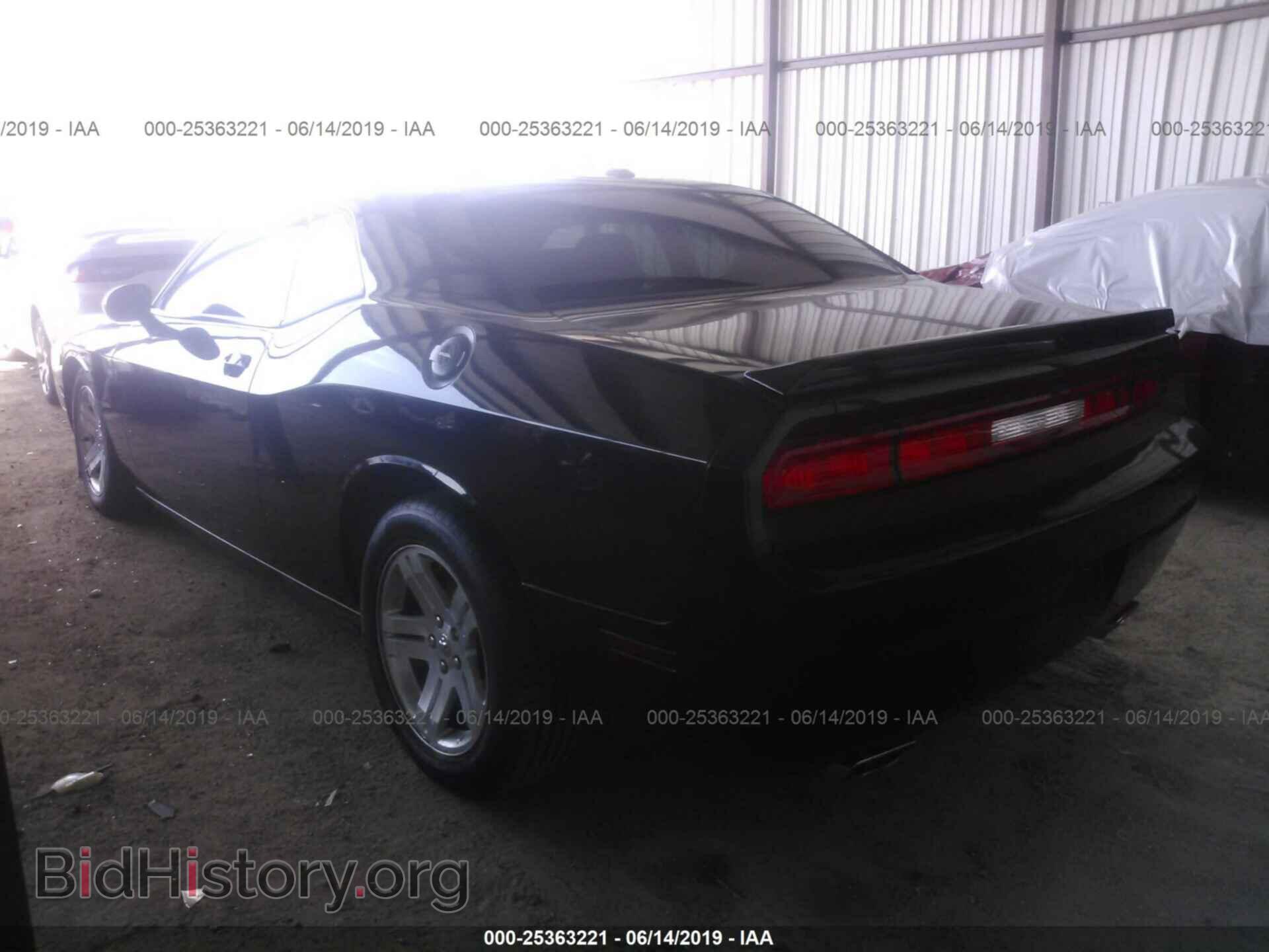 2012 DODGE CHALLENGER - VIN: 2C3CDYBT7CH294413 - Фото 3