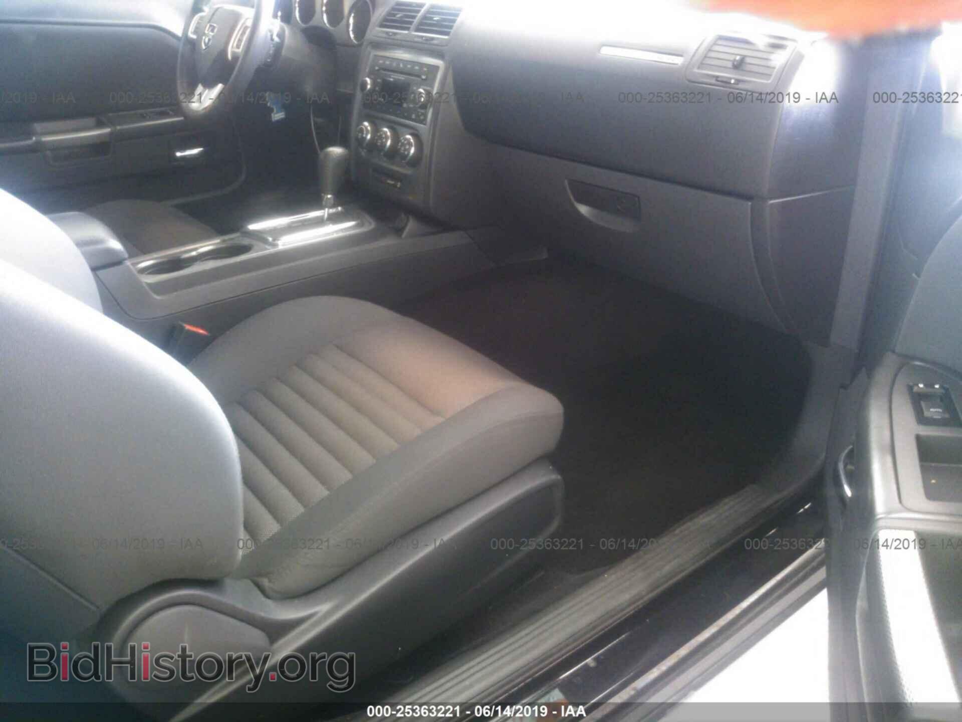 2012 DODGE CHALLENGER - VIN: 2C3CDYBT7CH294413 - Фото 5