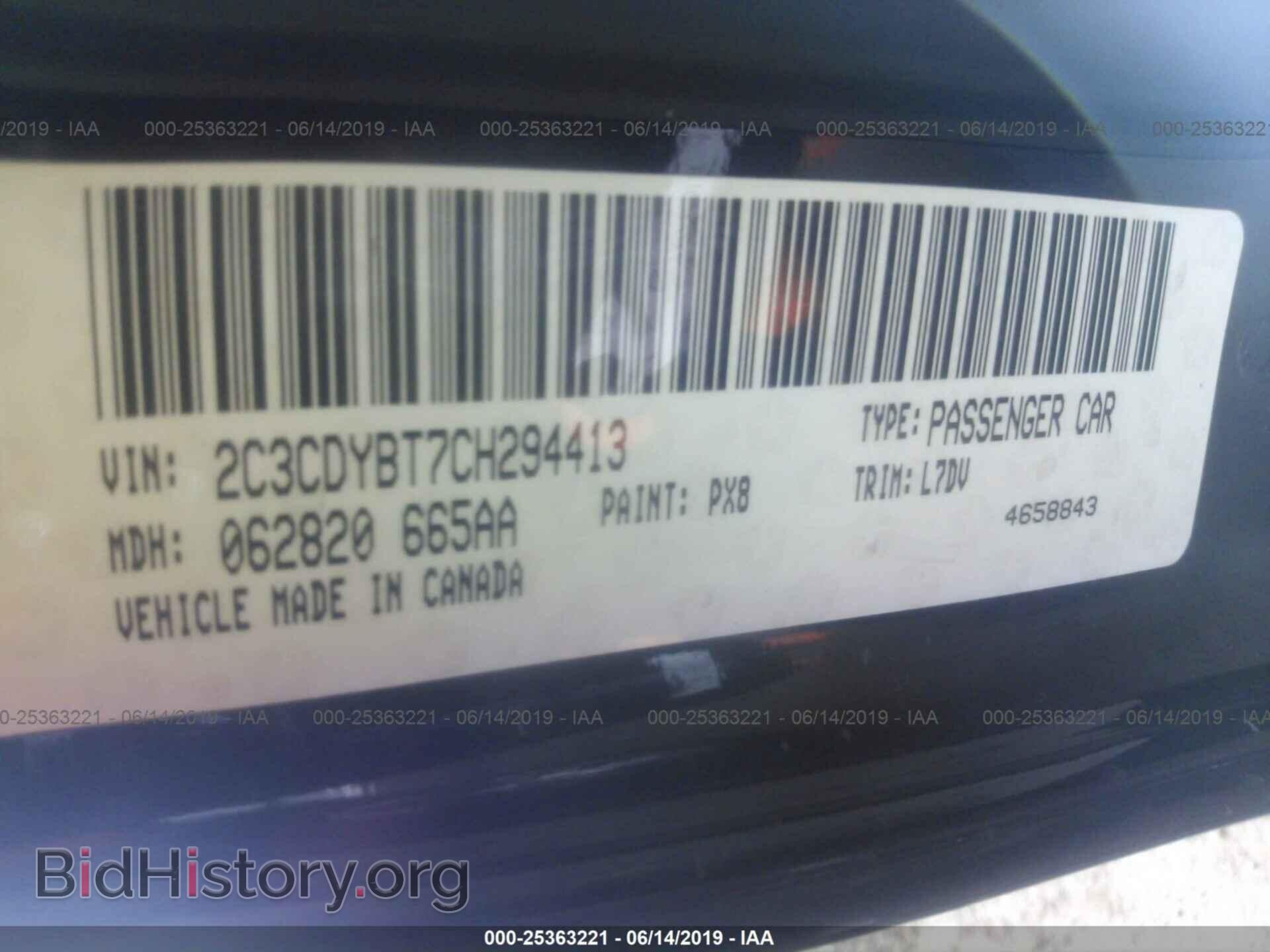 2012 DODGE CHALLENGER - VIN: 2C3CDYBT7CH294413 - Фото 9