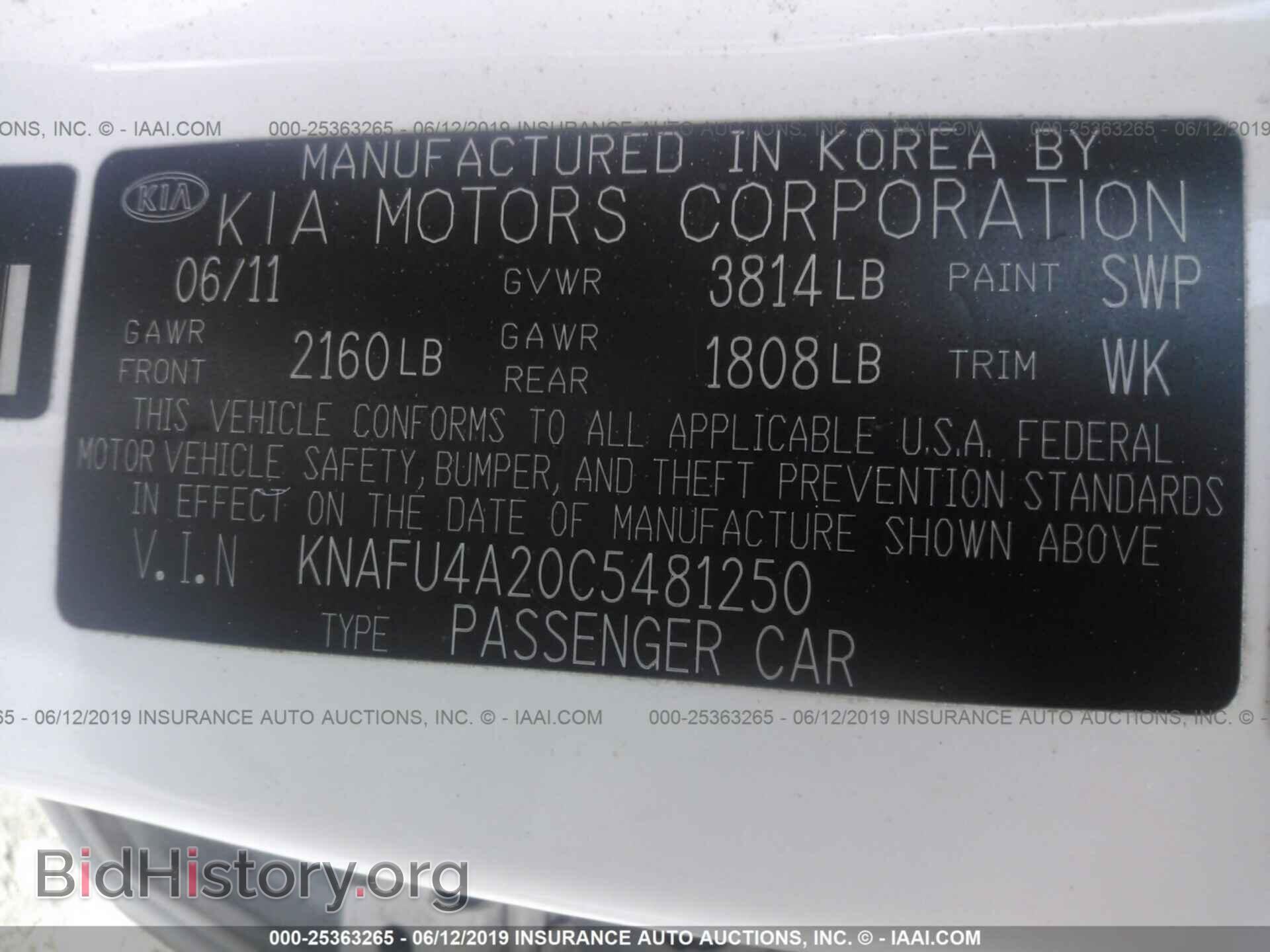 2012 KIA FORTE - VIN: KNAFU4A20C5481250 - Фото 9